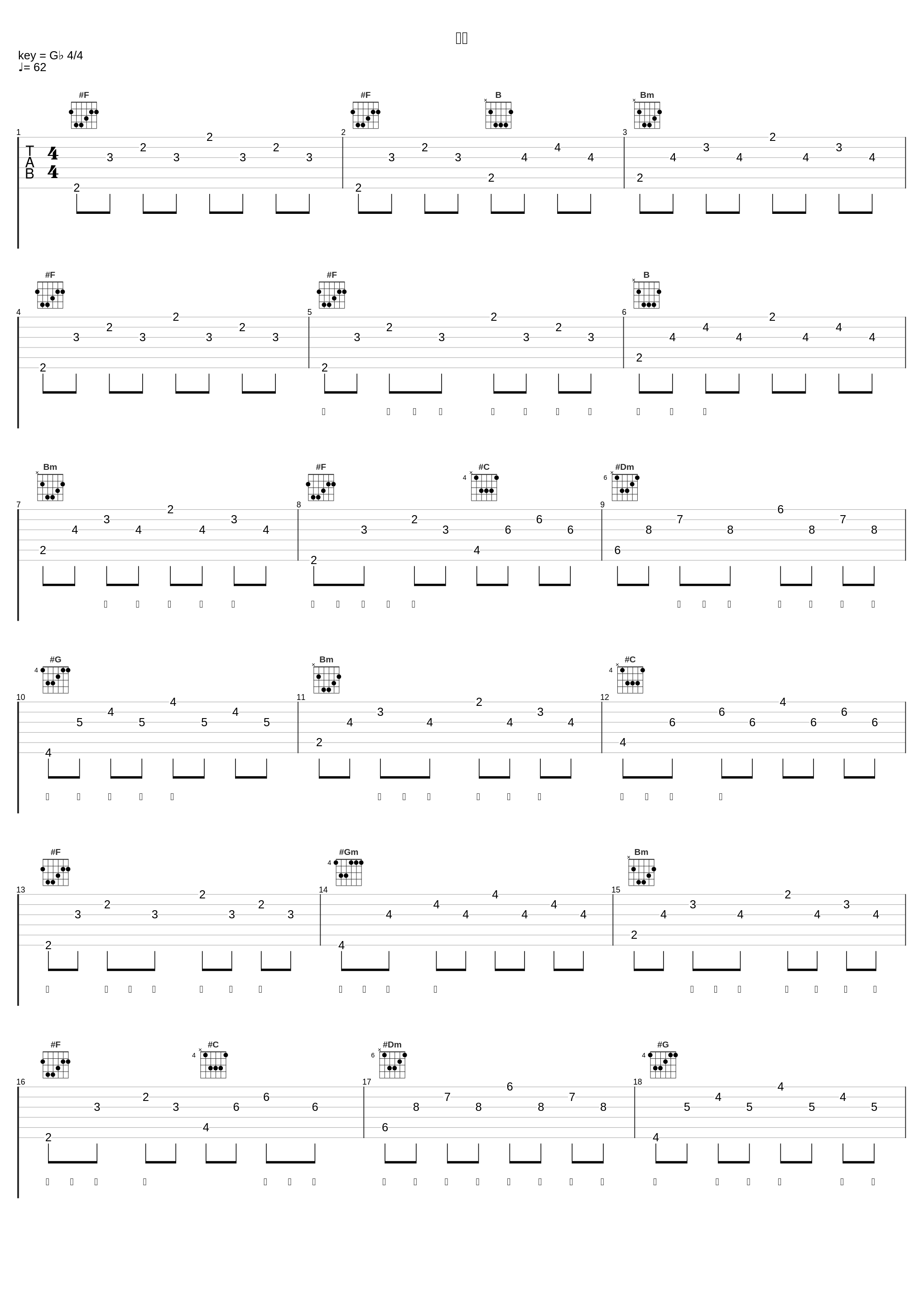 高楼_刘惜君_1