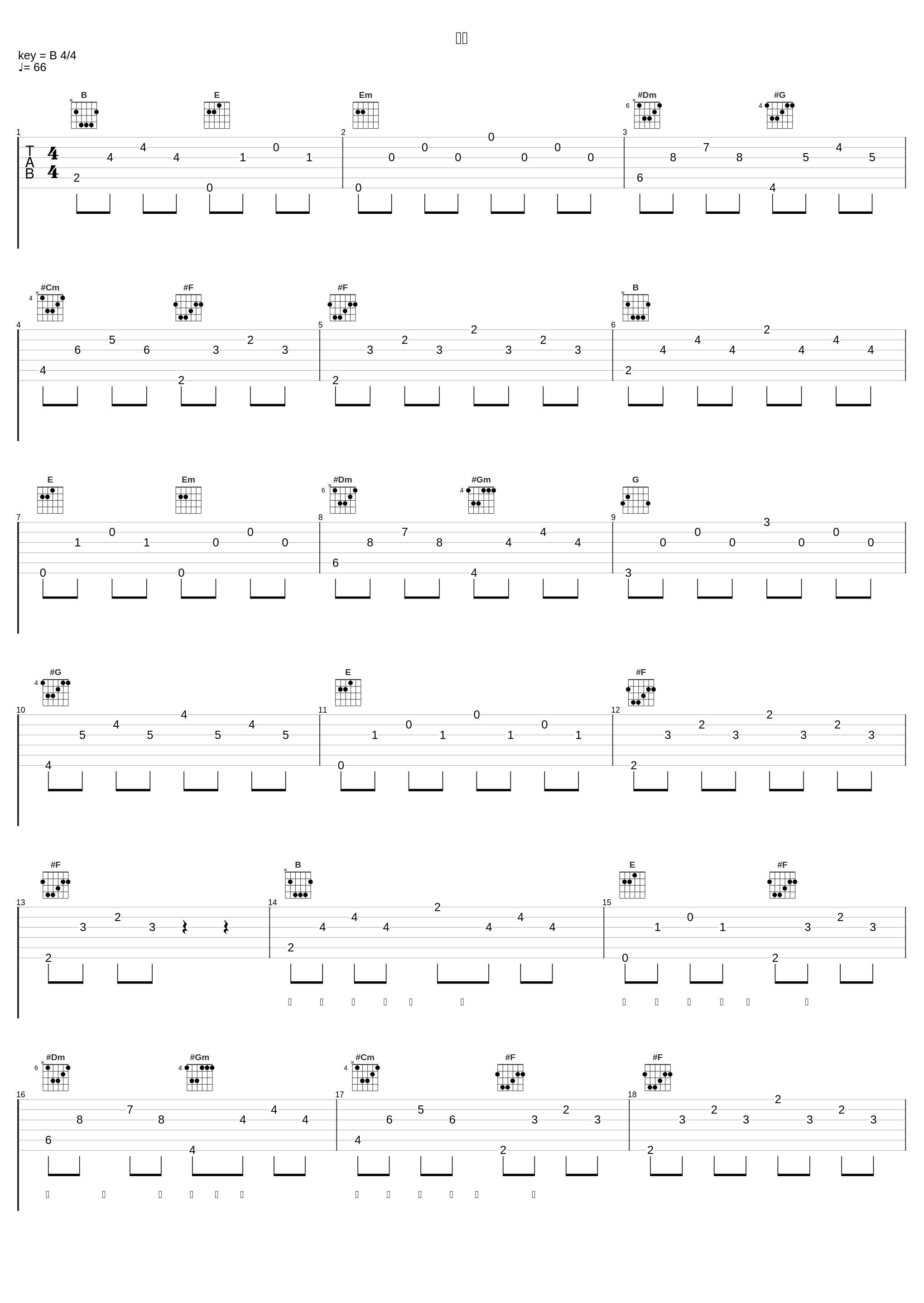 夜歌_刘惜君_1