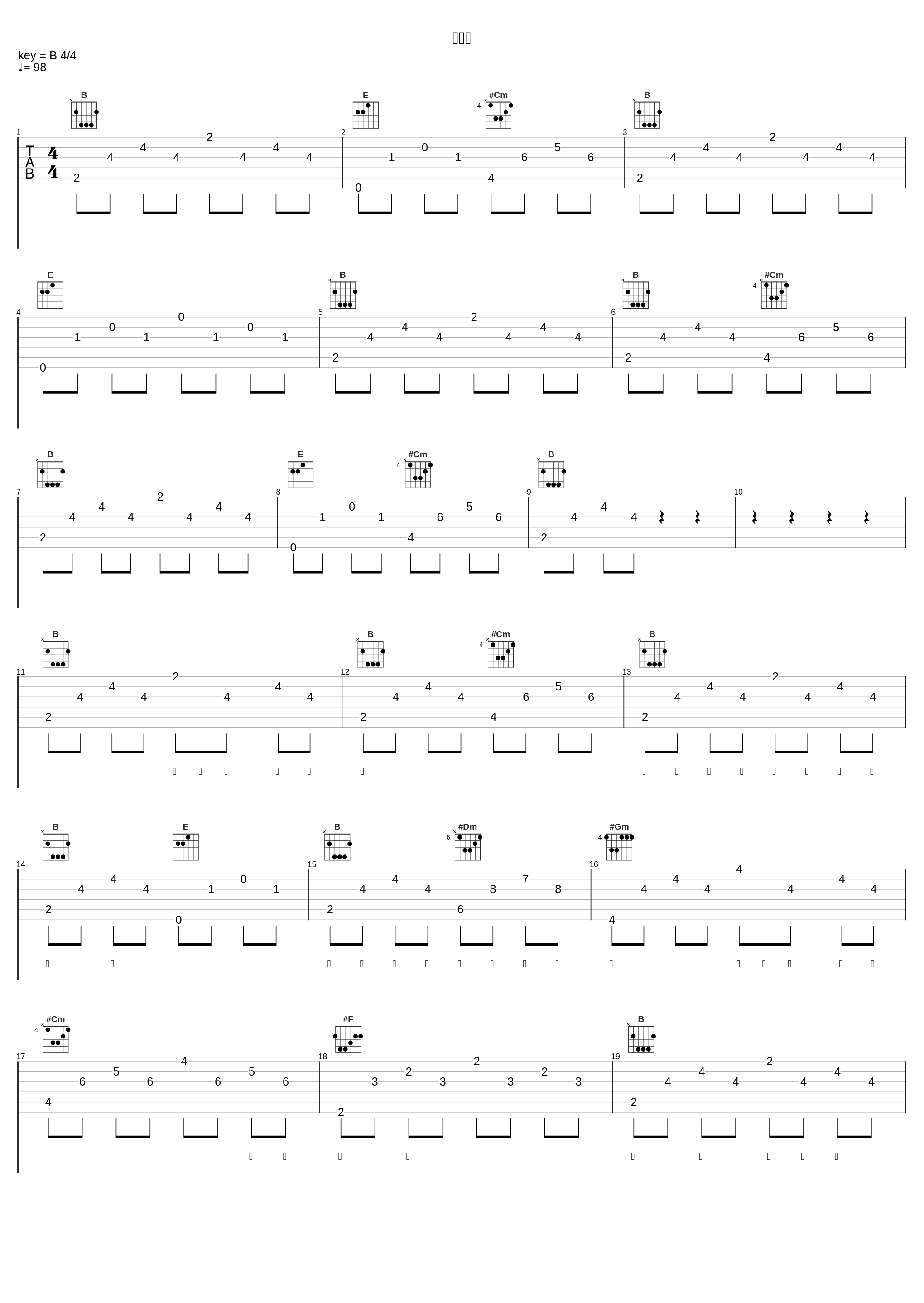 爱飞了_刘小慧_1