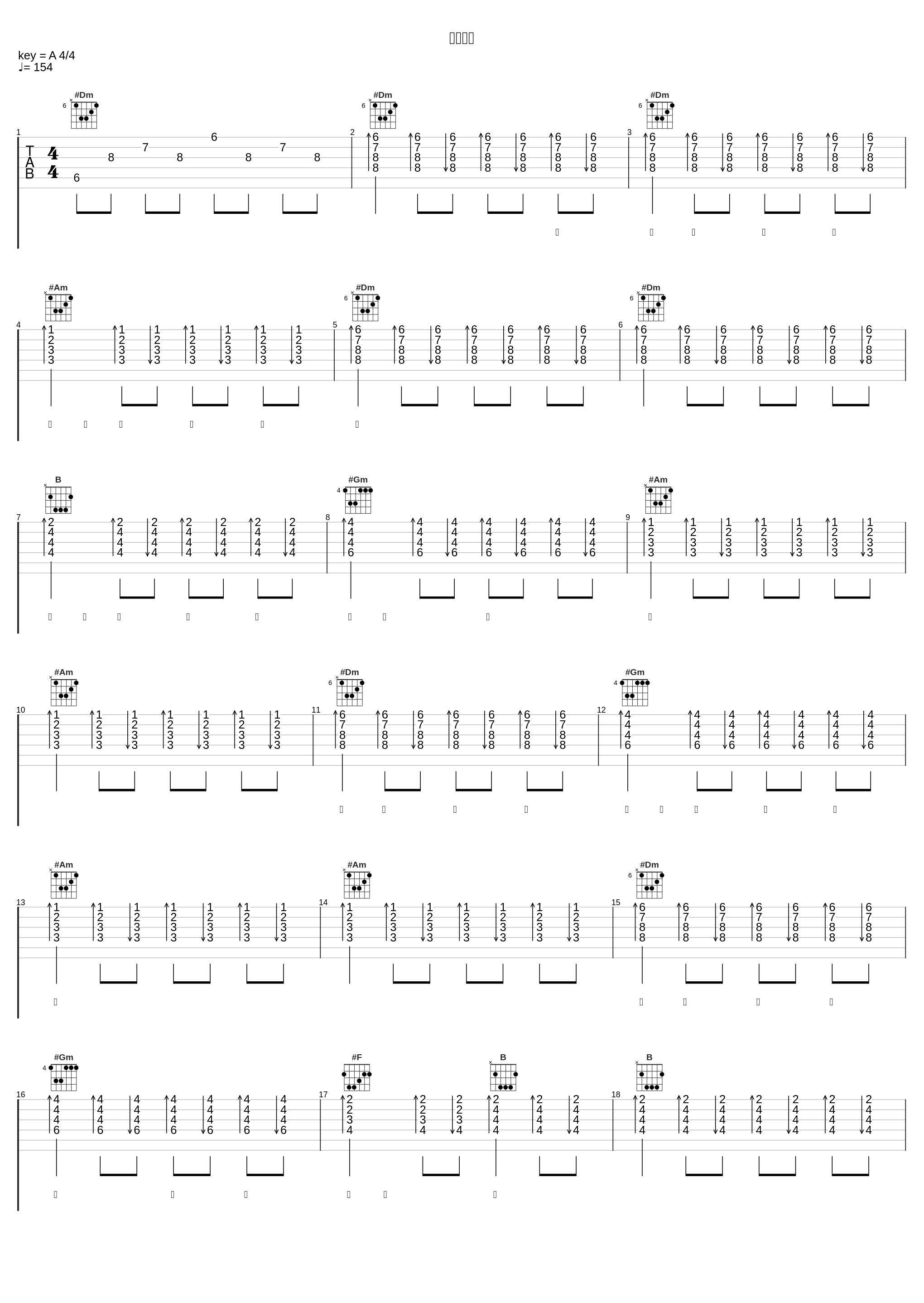 敖包相会_刘心_1