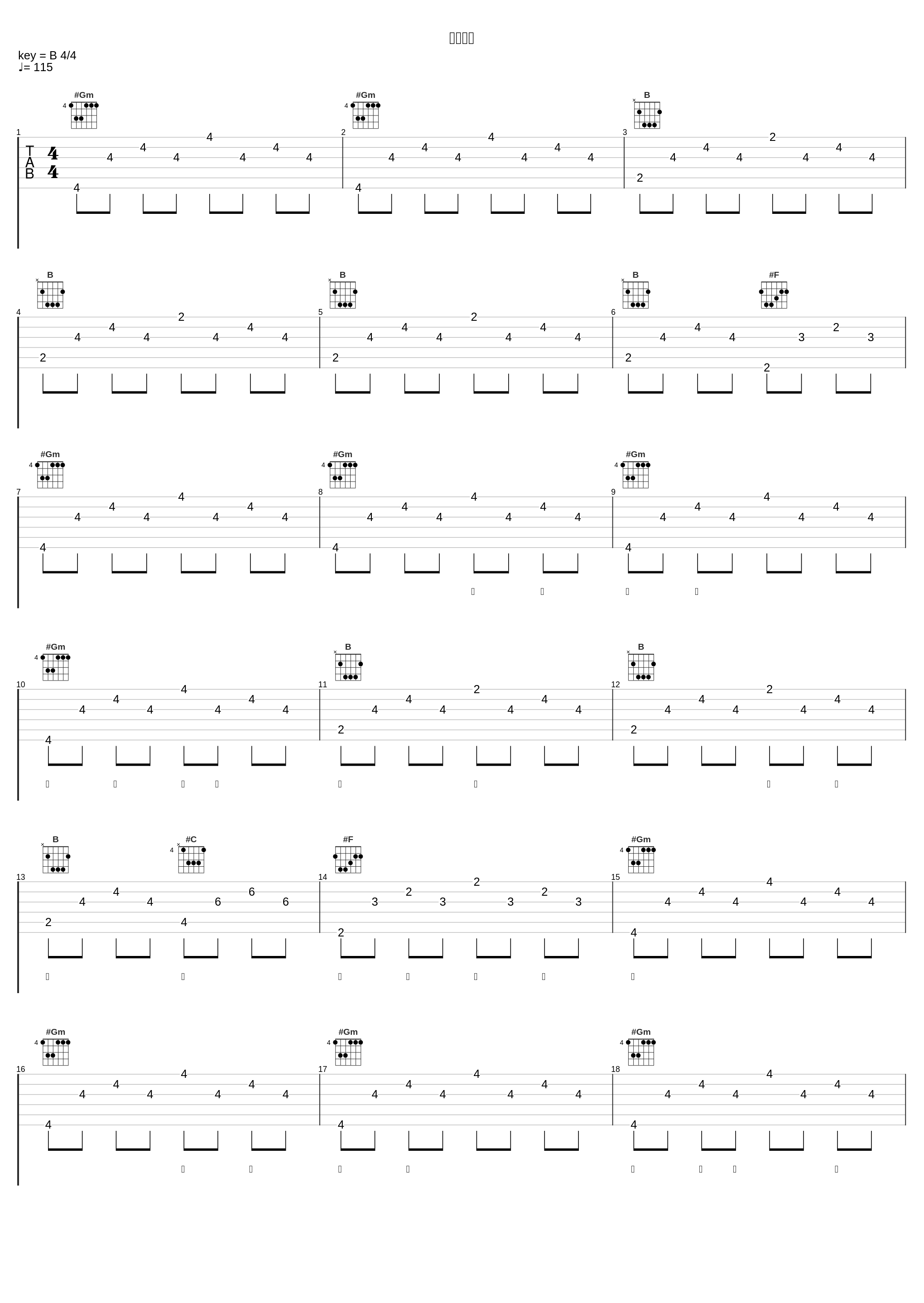 别来无恙_摩登兄弟刘宇宁_1