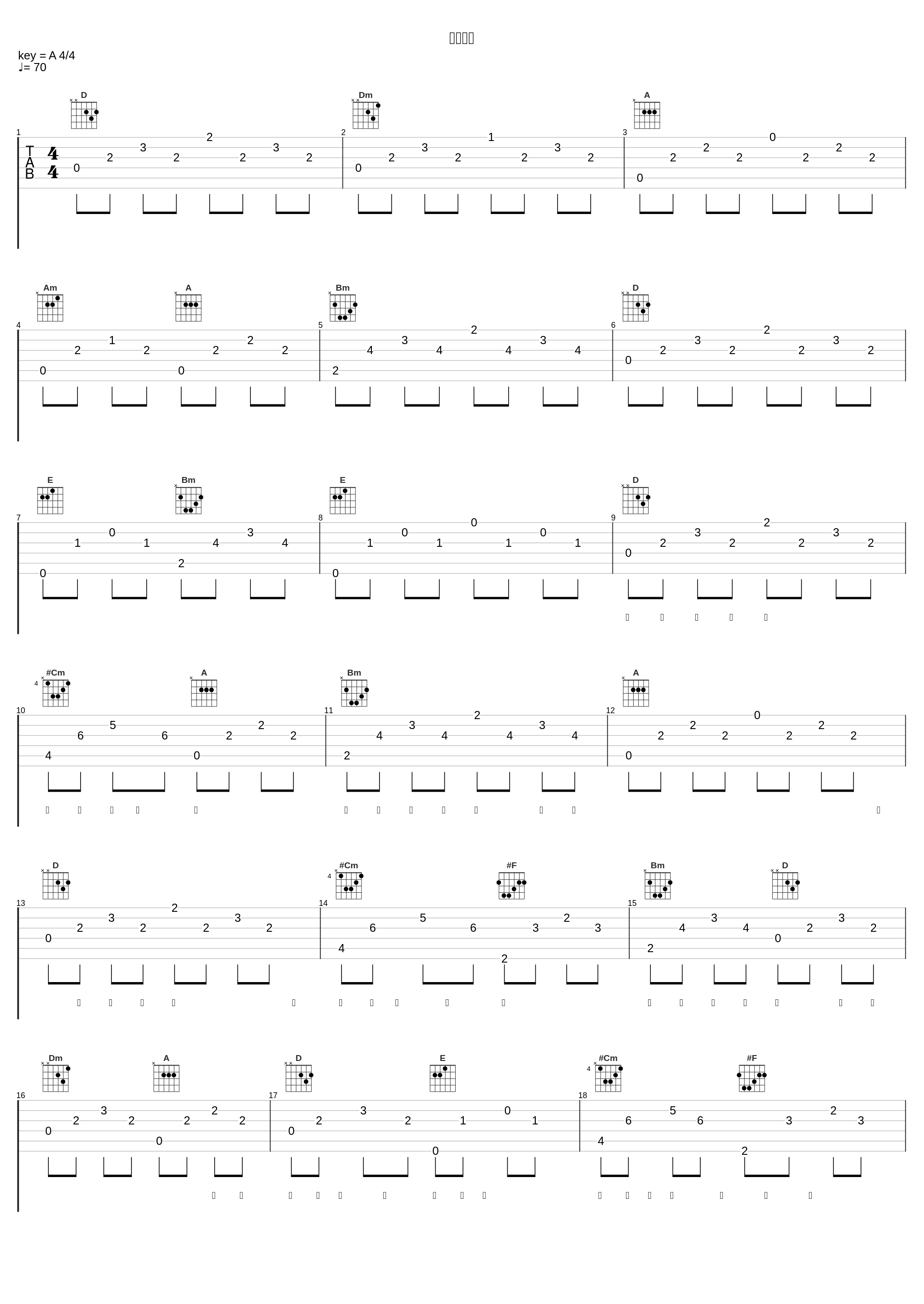 说好再见_李维_1