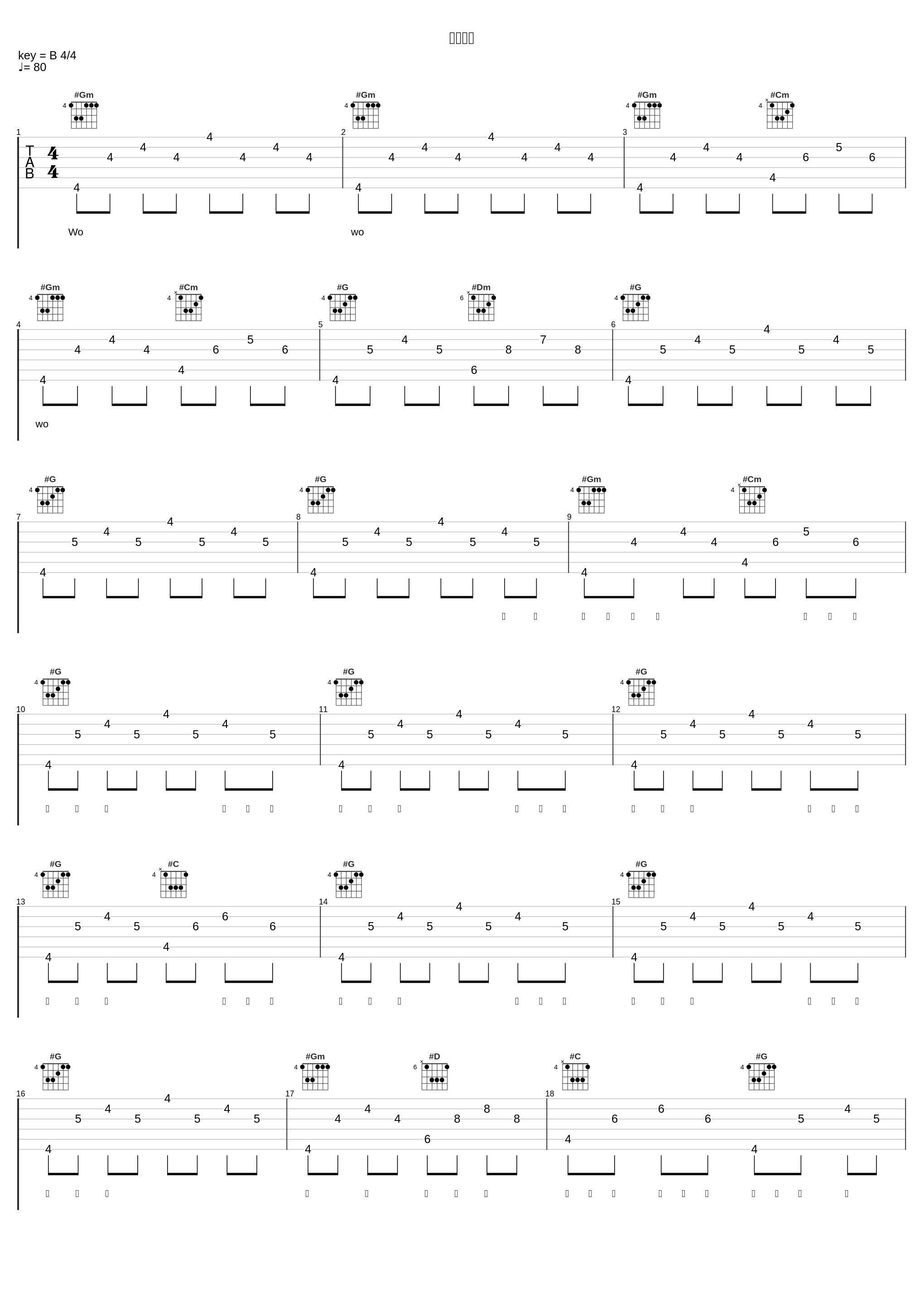 全面击溃_刘凤瑶_1