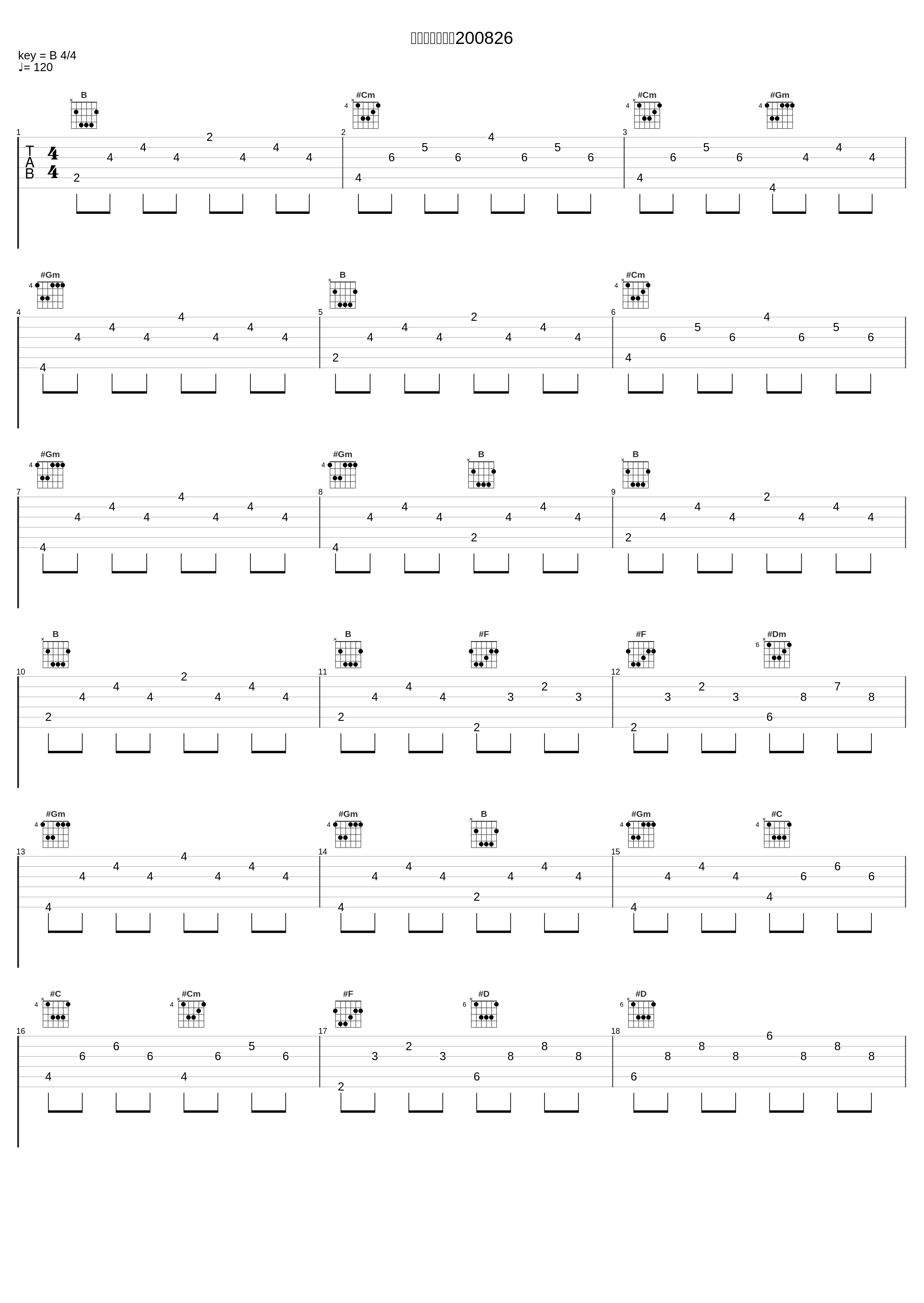 听说爱情回来过200826_李常超（Lao乾妈）_1