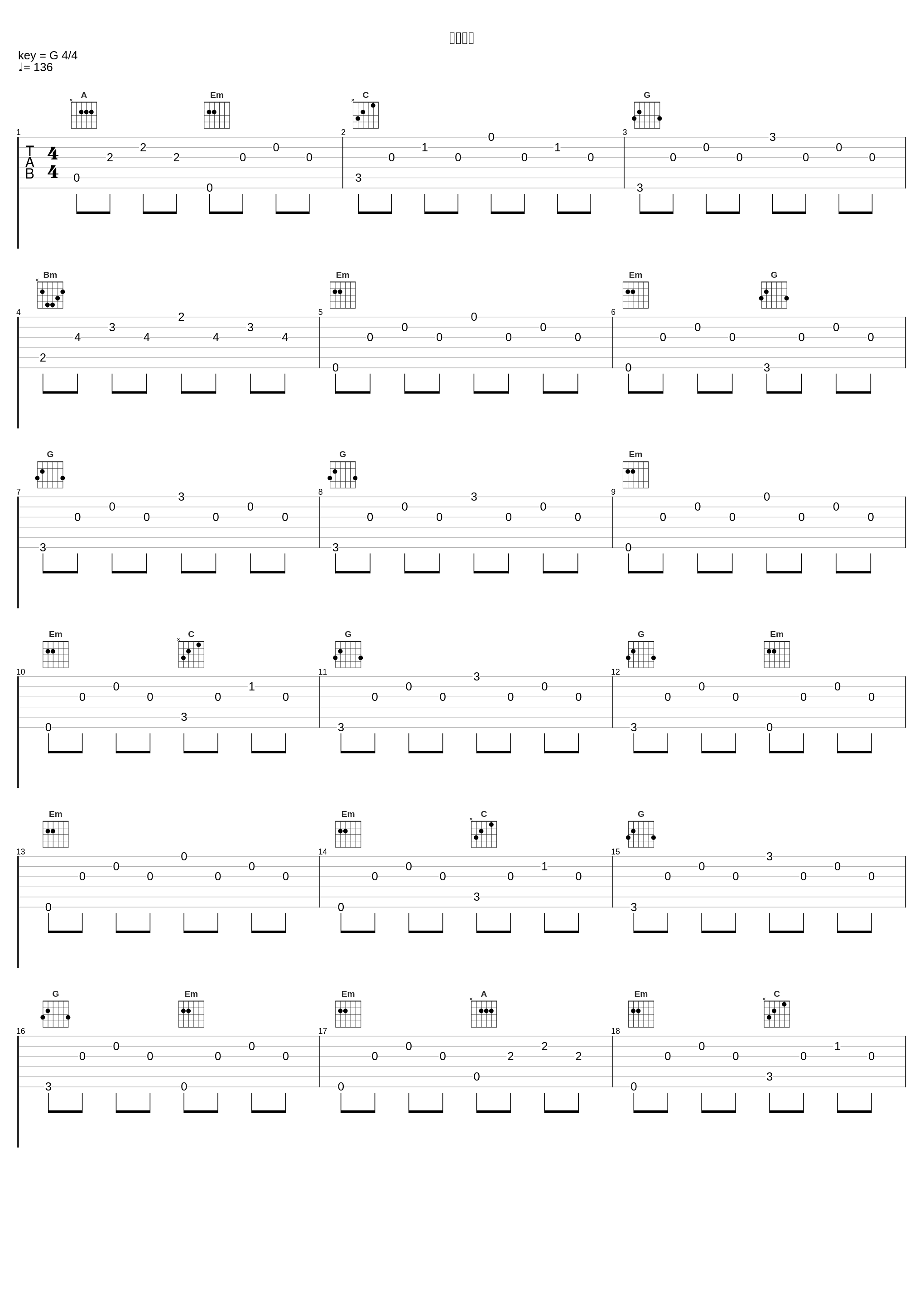 立入禁止_刘思达,舟扒皮_1