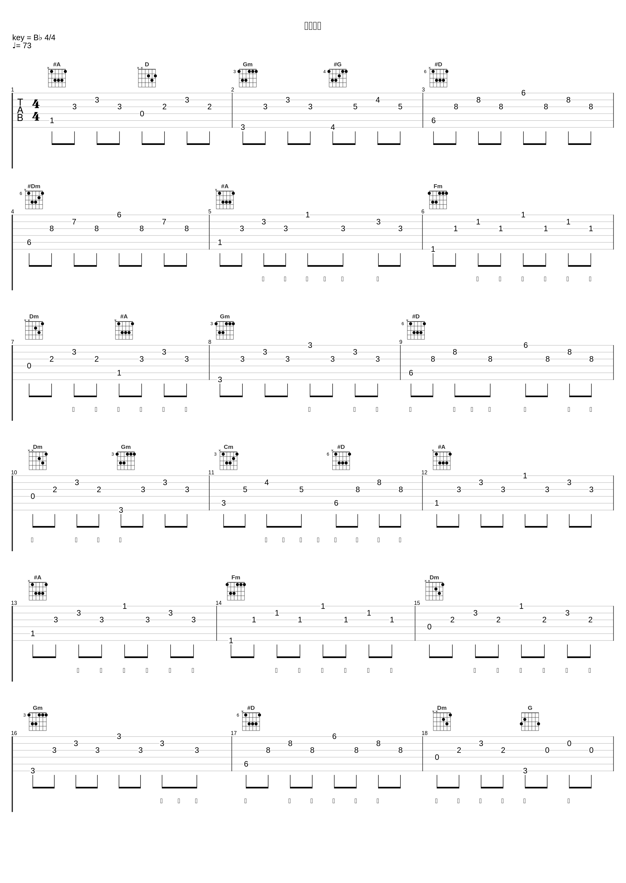 模拟飞行_刘凤瑶_1