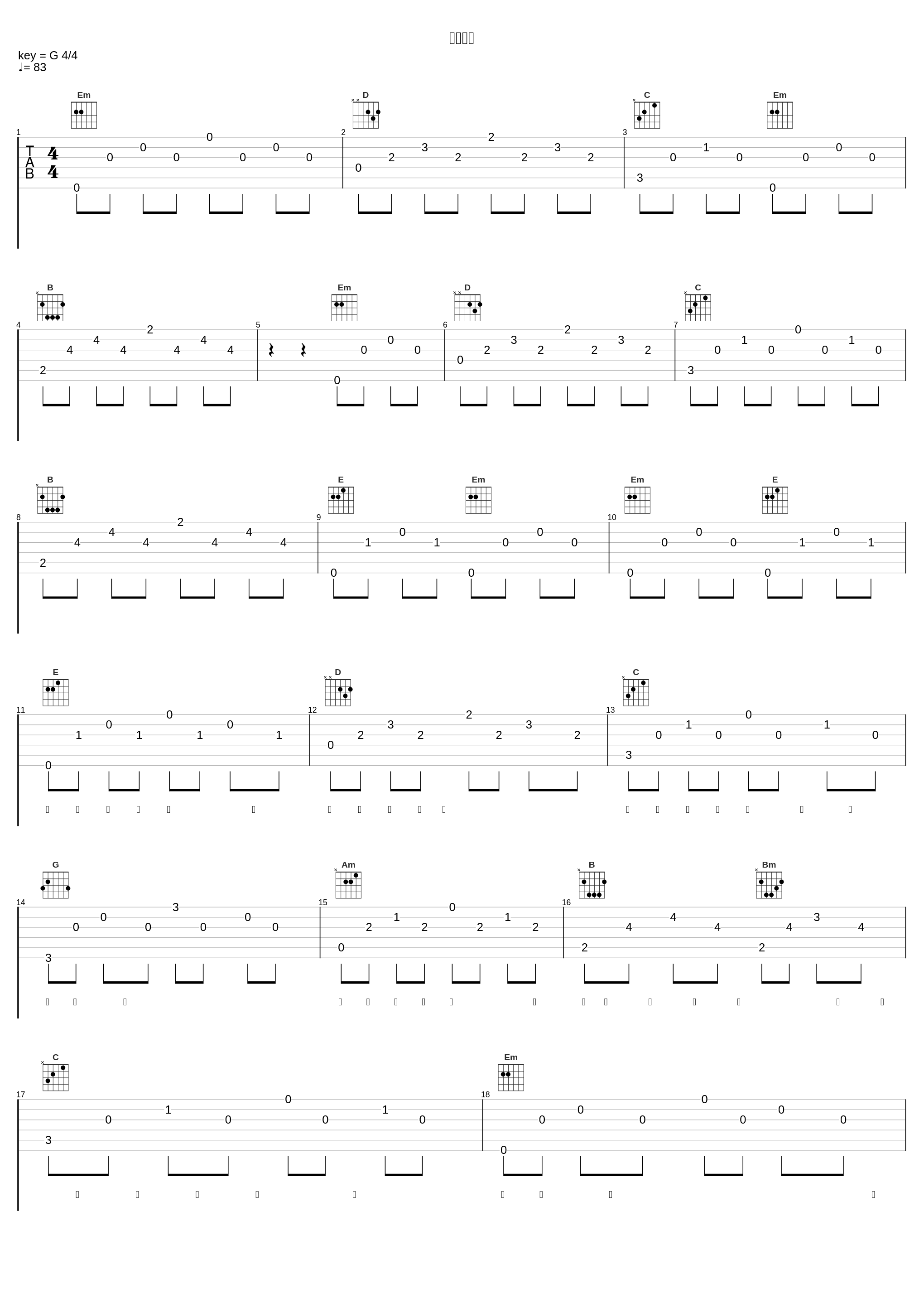 一句一伤_李维_1