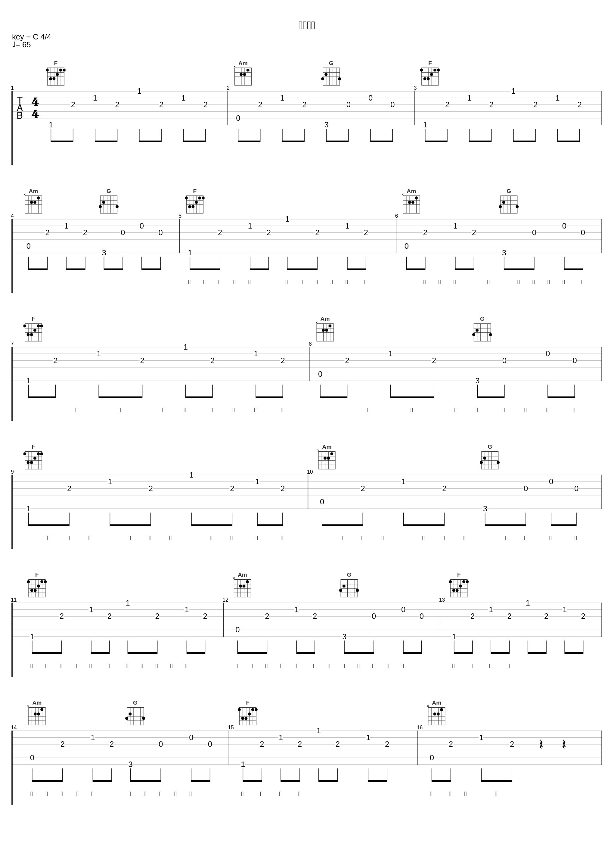 回不去了_李玖哲_1