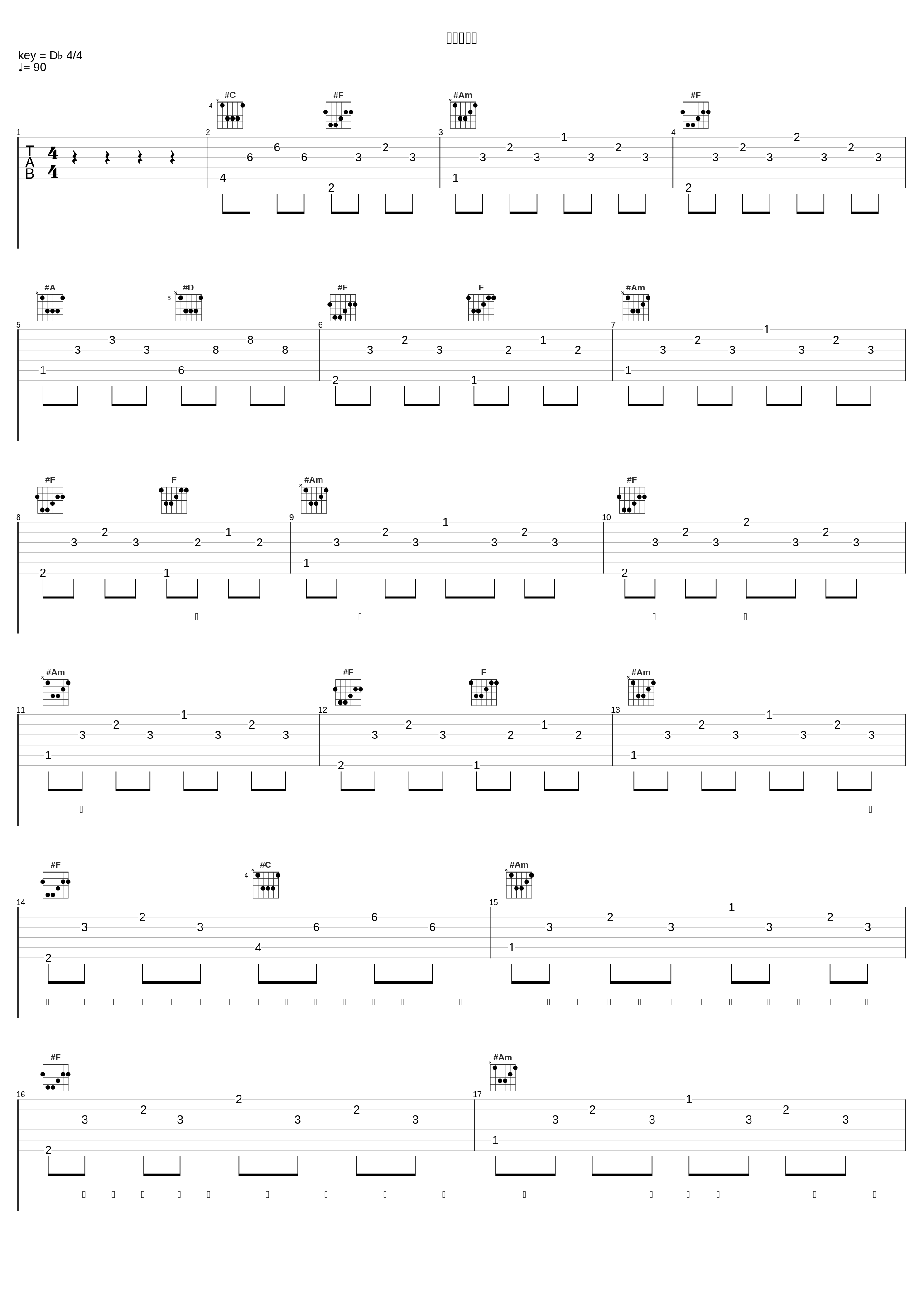 童话神马的_刘玥,阿悄_1