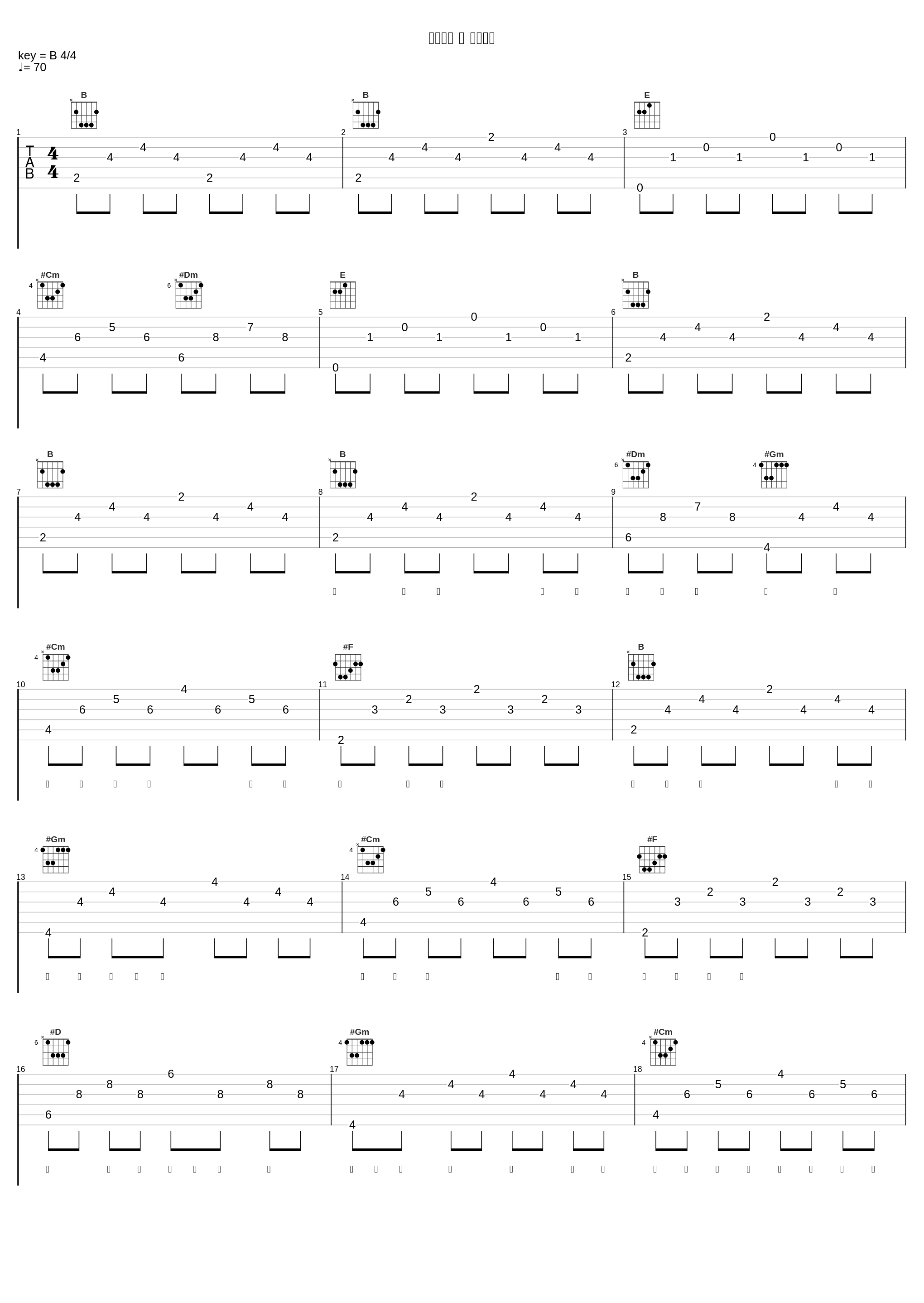 天天想你 ＋ 你快回来_李光,张捷,孙楠_1