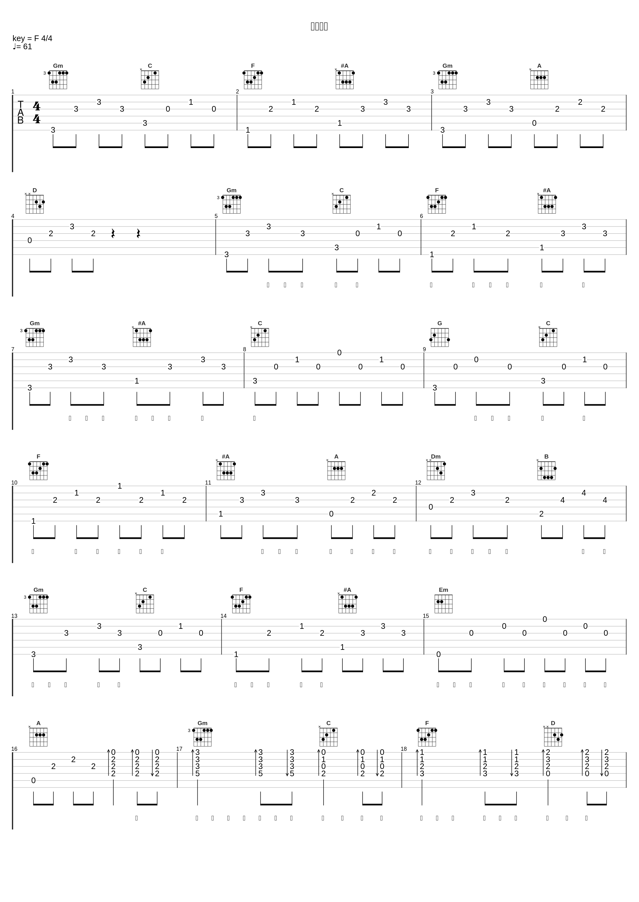 一海之隔_李维_1