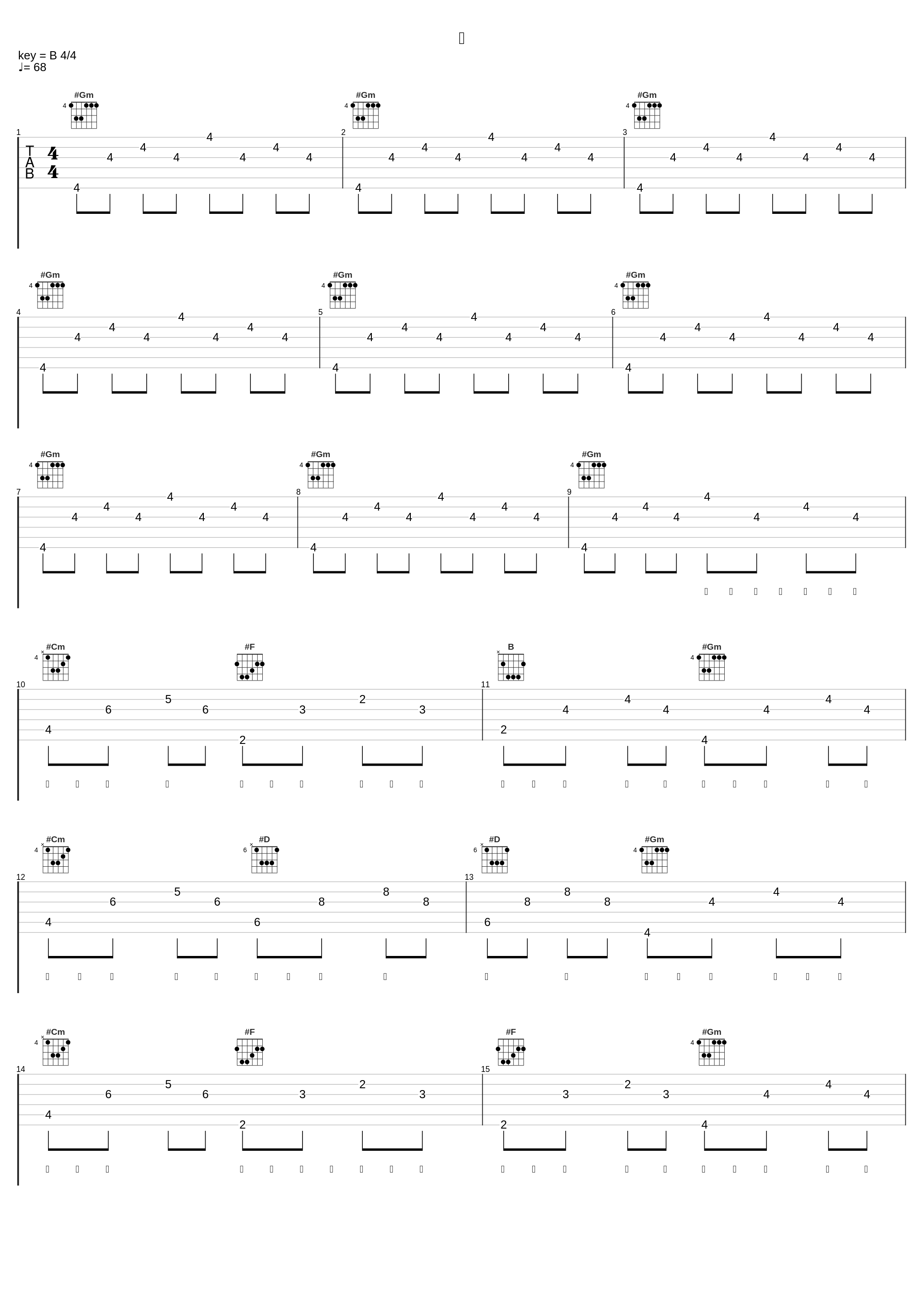 义_李炜,刘心,武艺,谭杰希_1