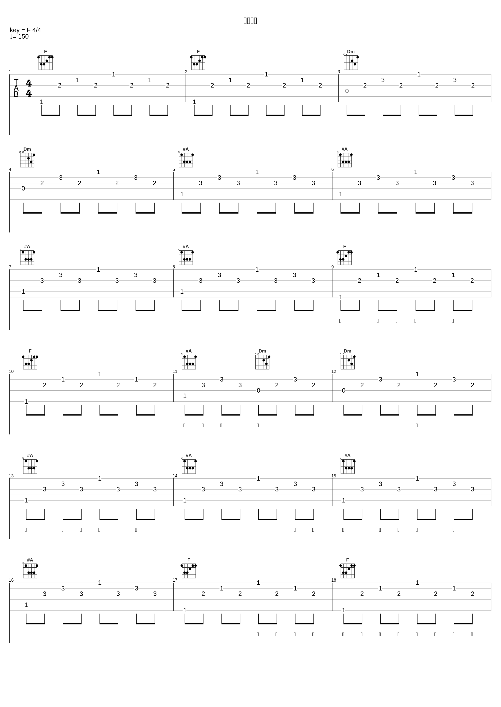 拒绝熬夜_李懋懋呀_1