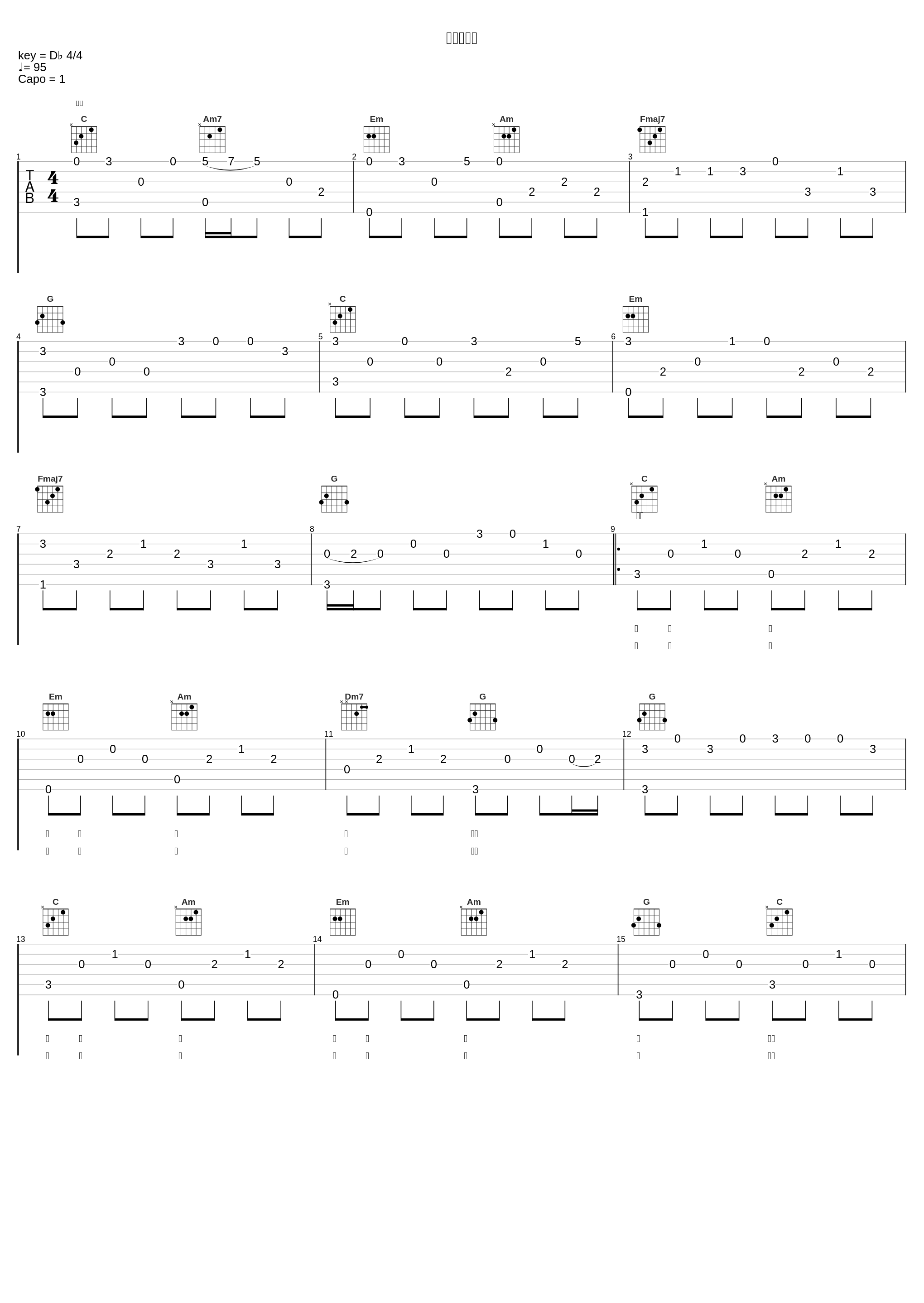 聚散两依依_李碧华_1