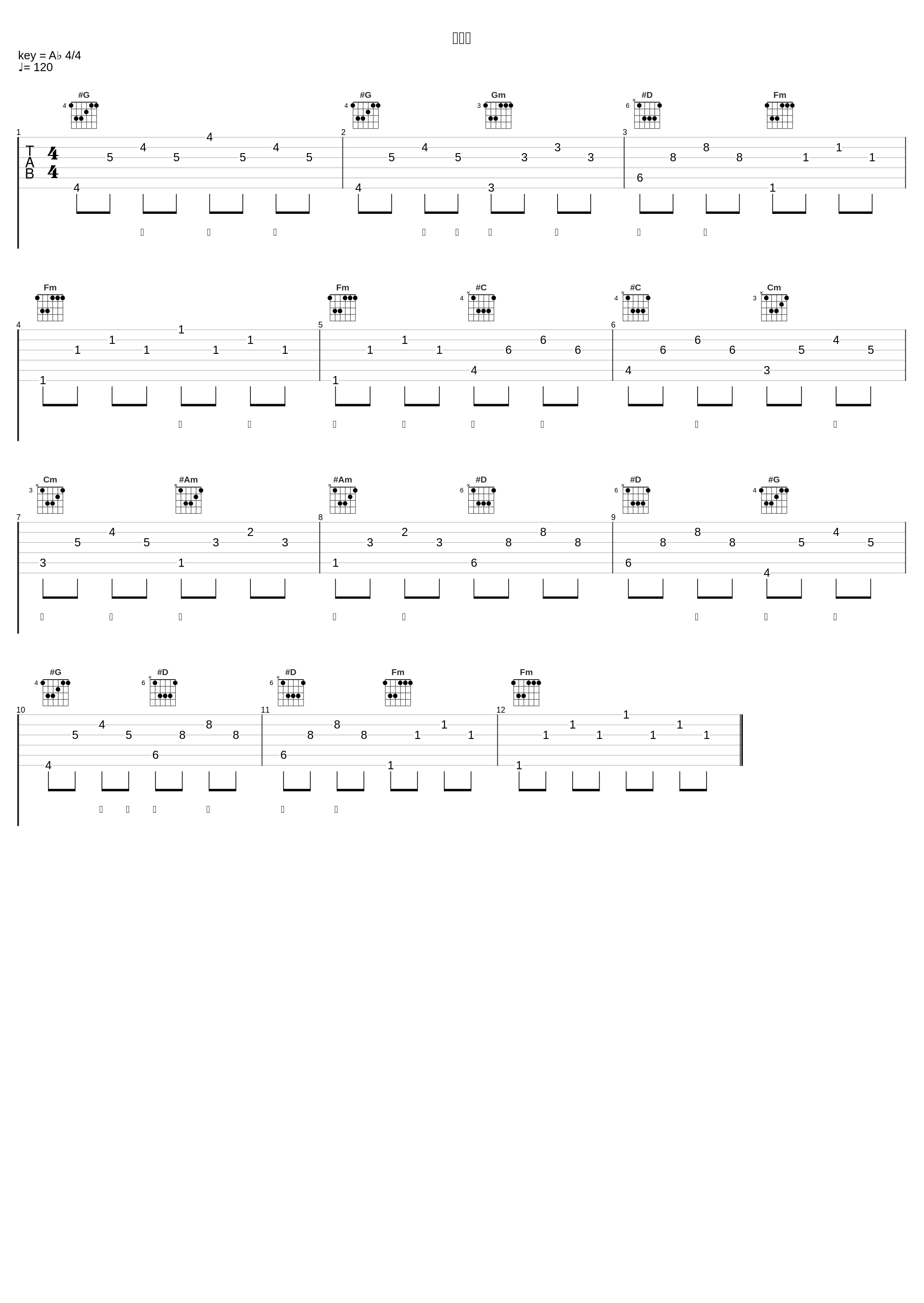 一点点_Uu (刘梦妤)_1