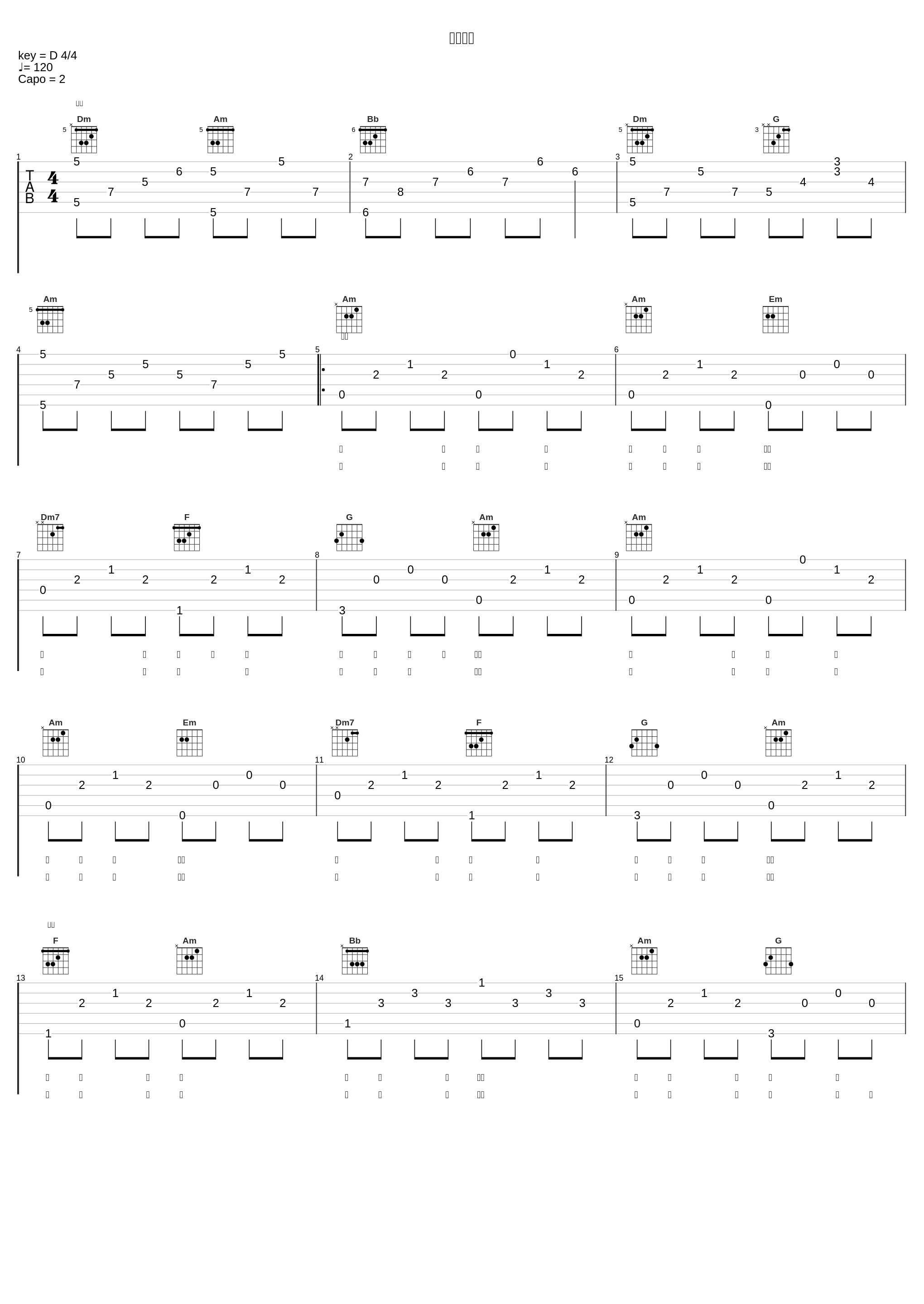 梦的衣裳_李碧华_1