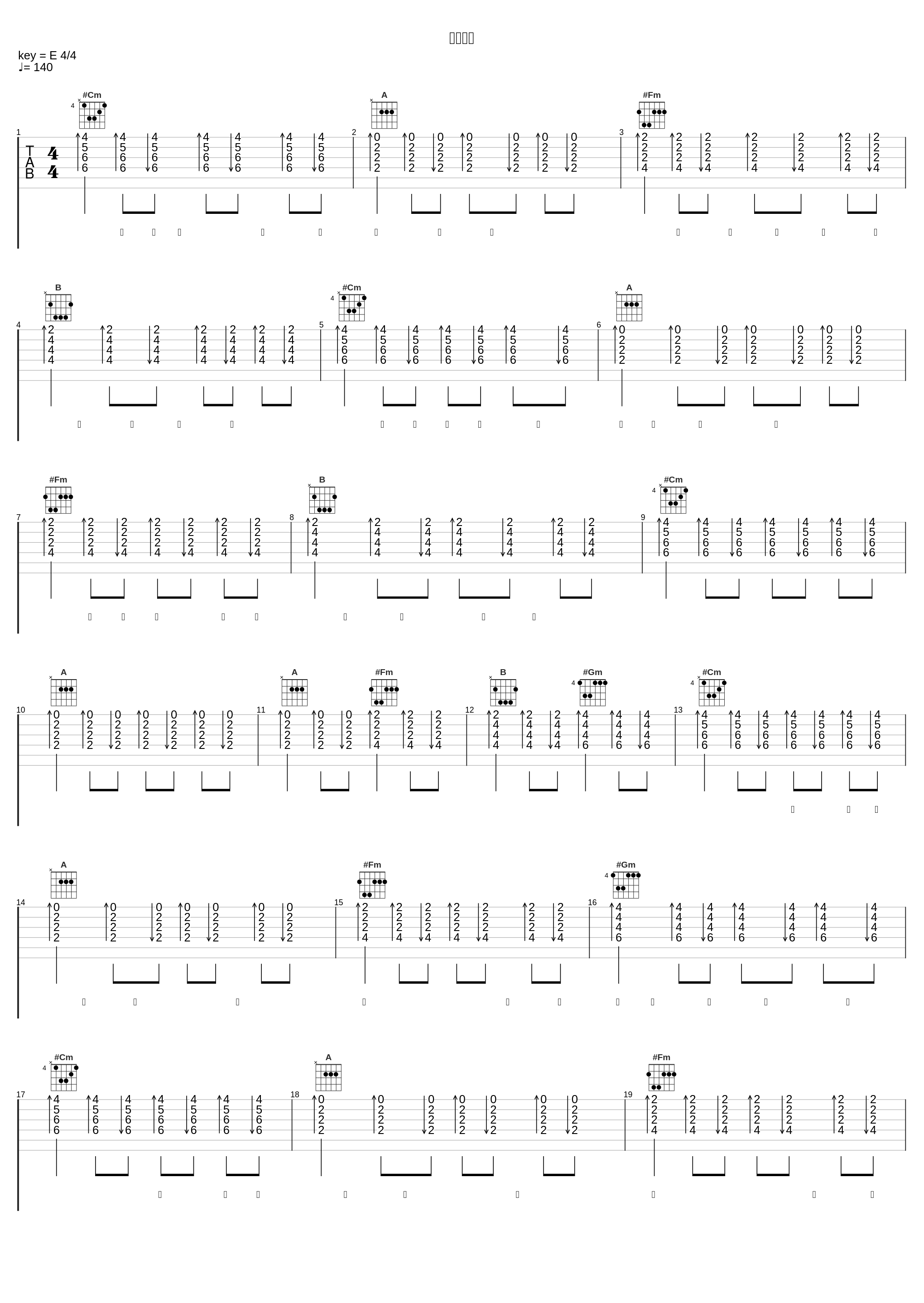 一夜荡漾_刘力扬_1