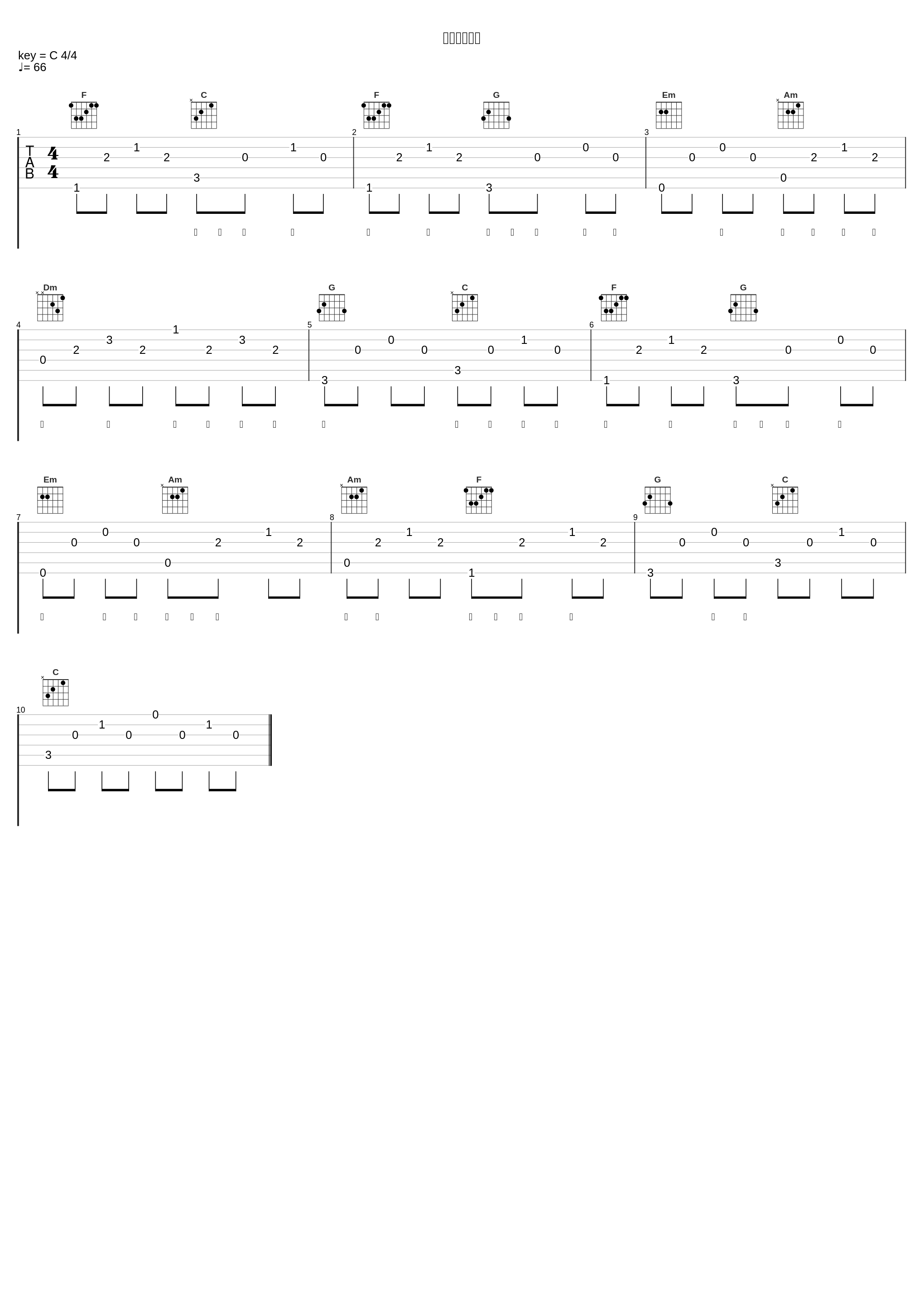 回不去的从前_Uu (刘梦妤)_1