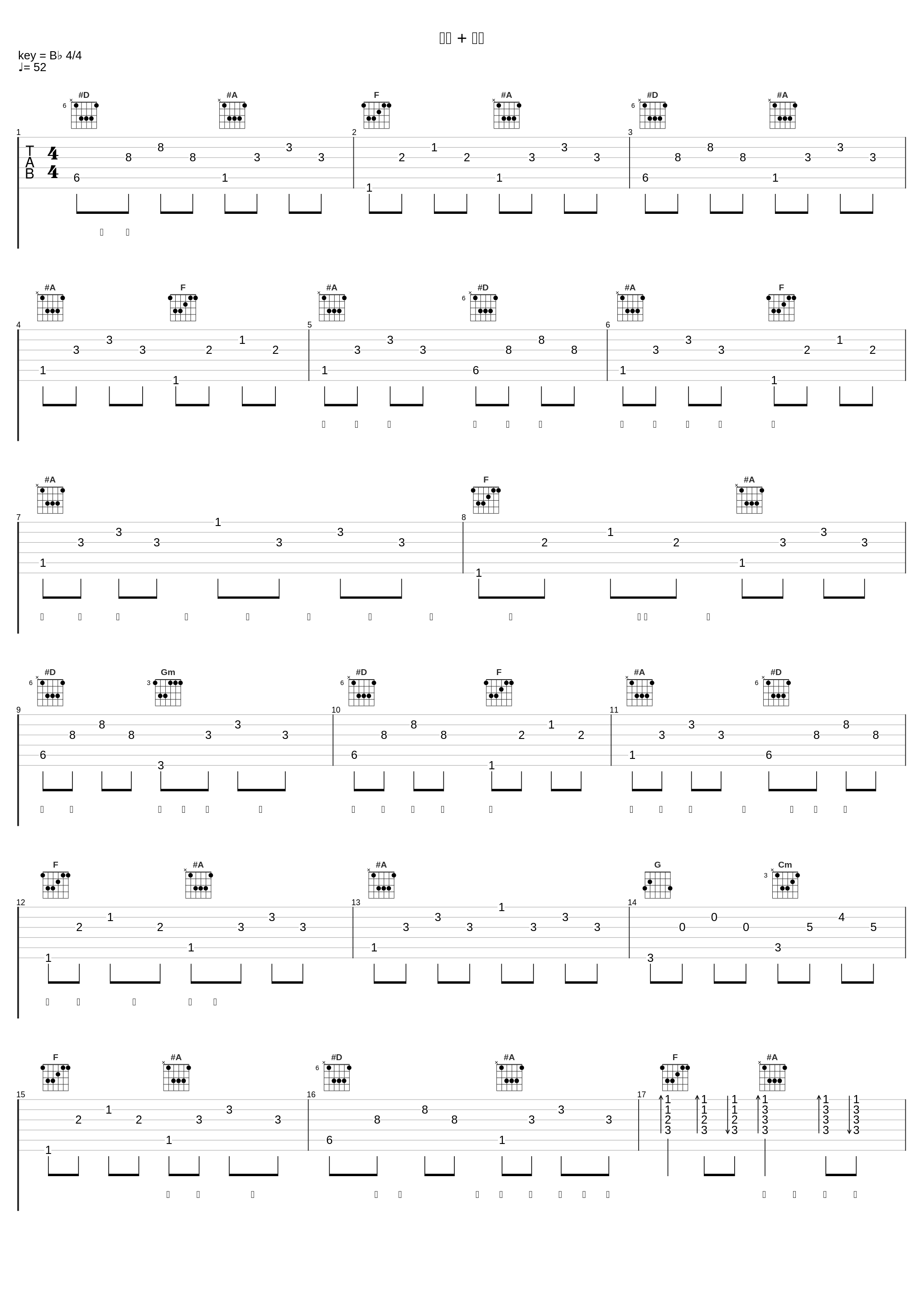 送别 + 再见_刘家祎,郭俊辰,任敏,张紫宁_1