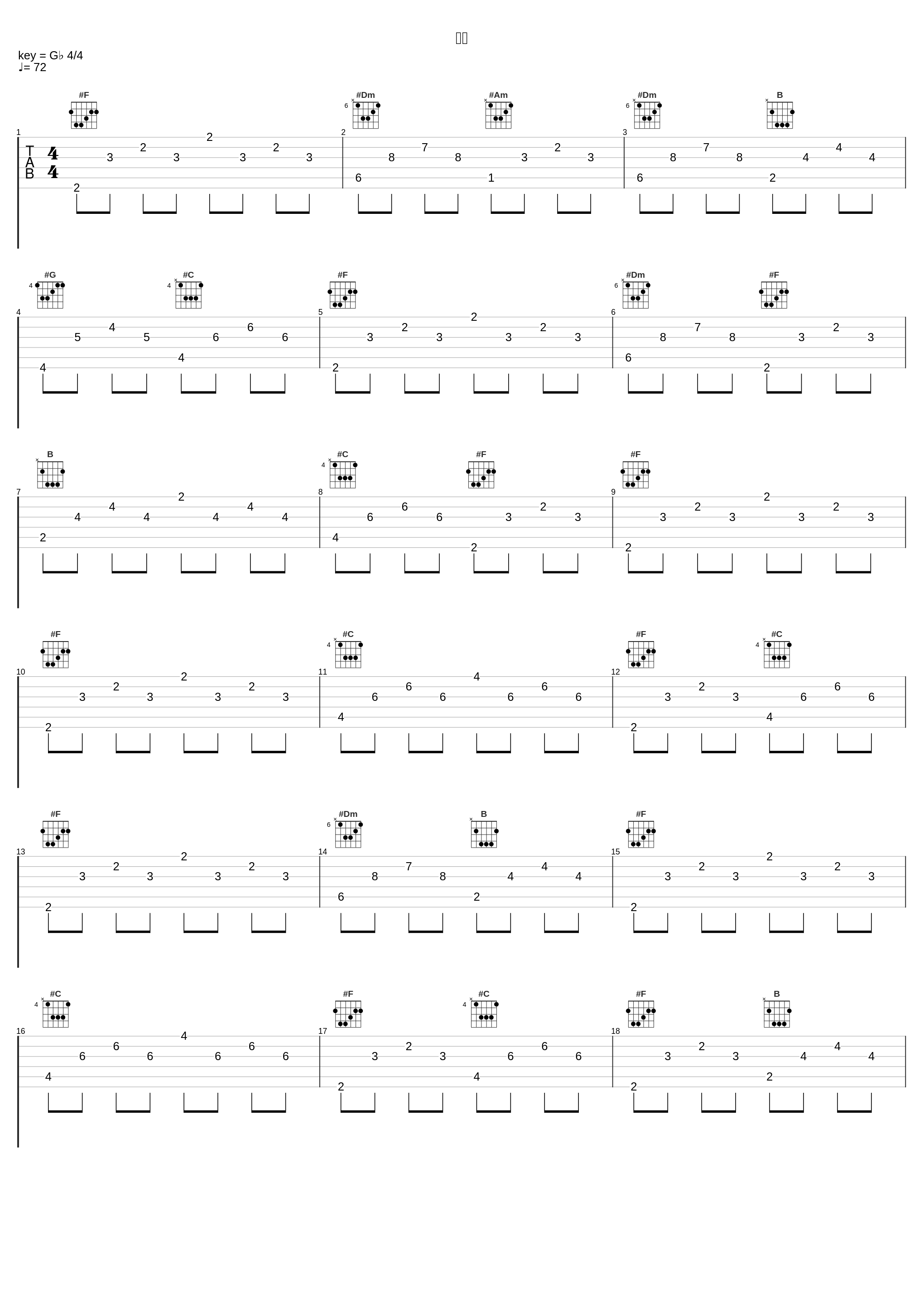 国脉_殷秀梅_1