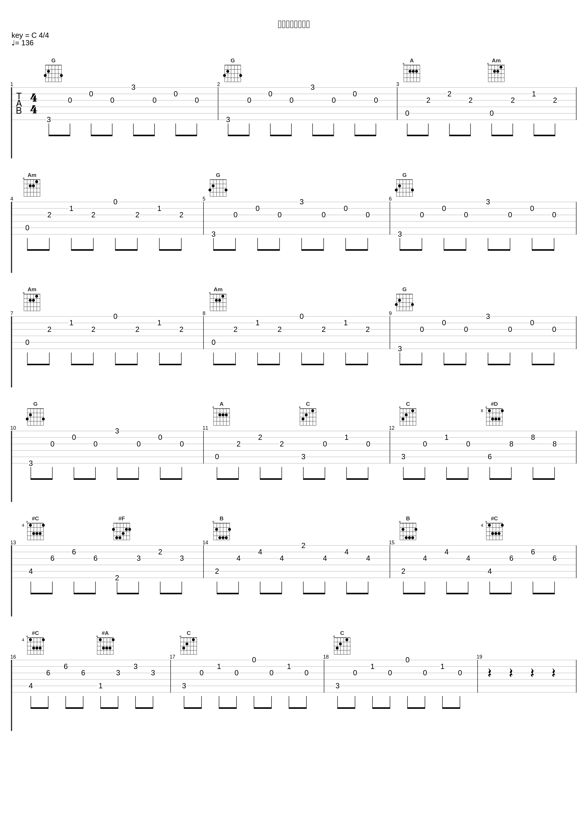 きっと言えるから_根岸貴幸_1