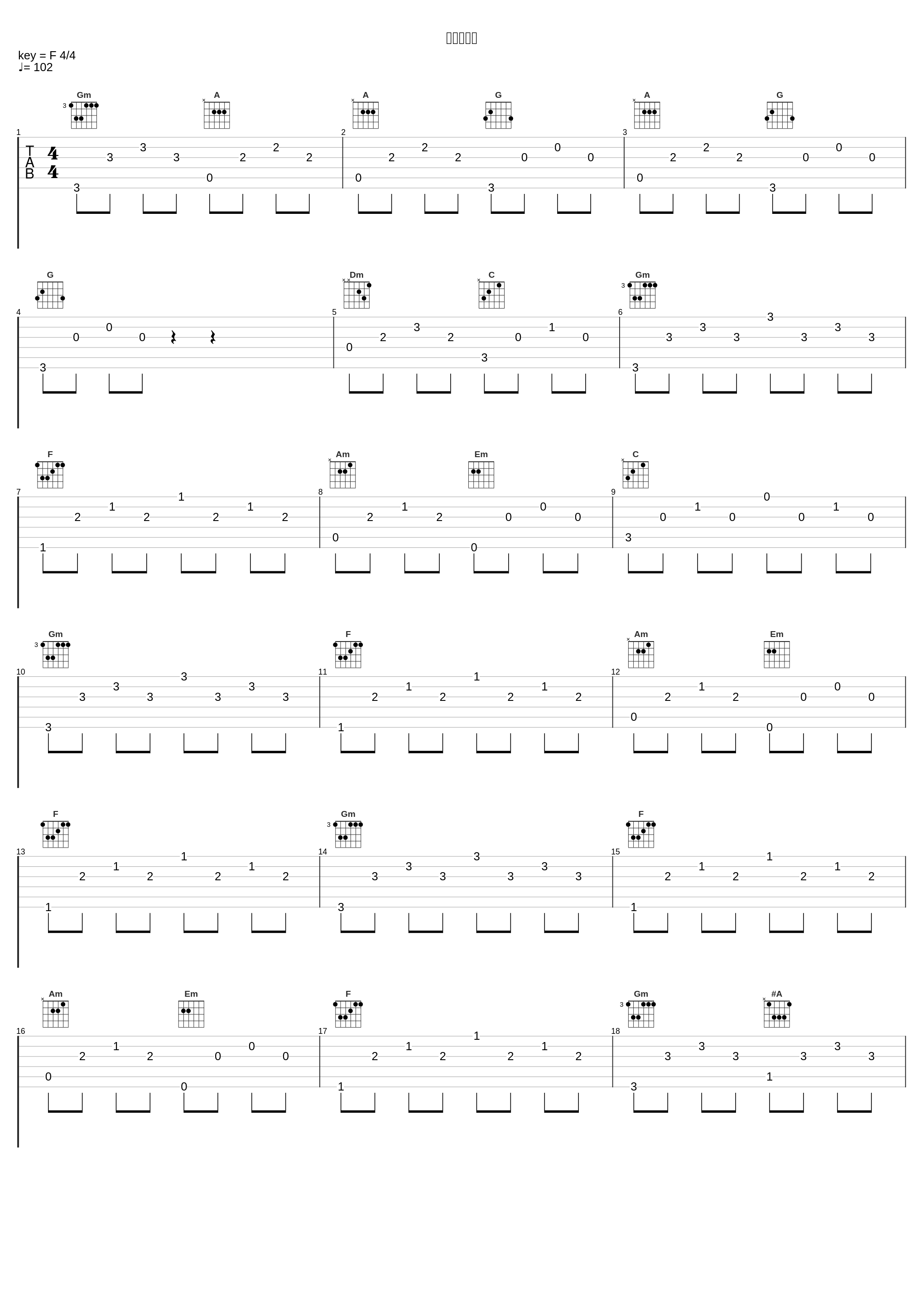 写给方大同_刘心_1