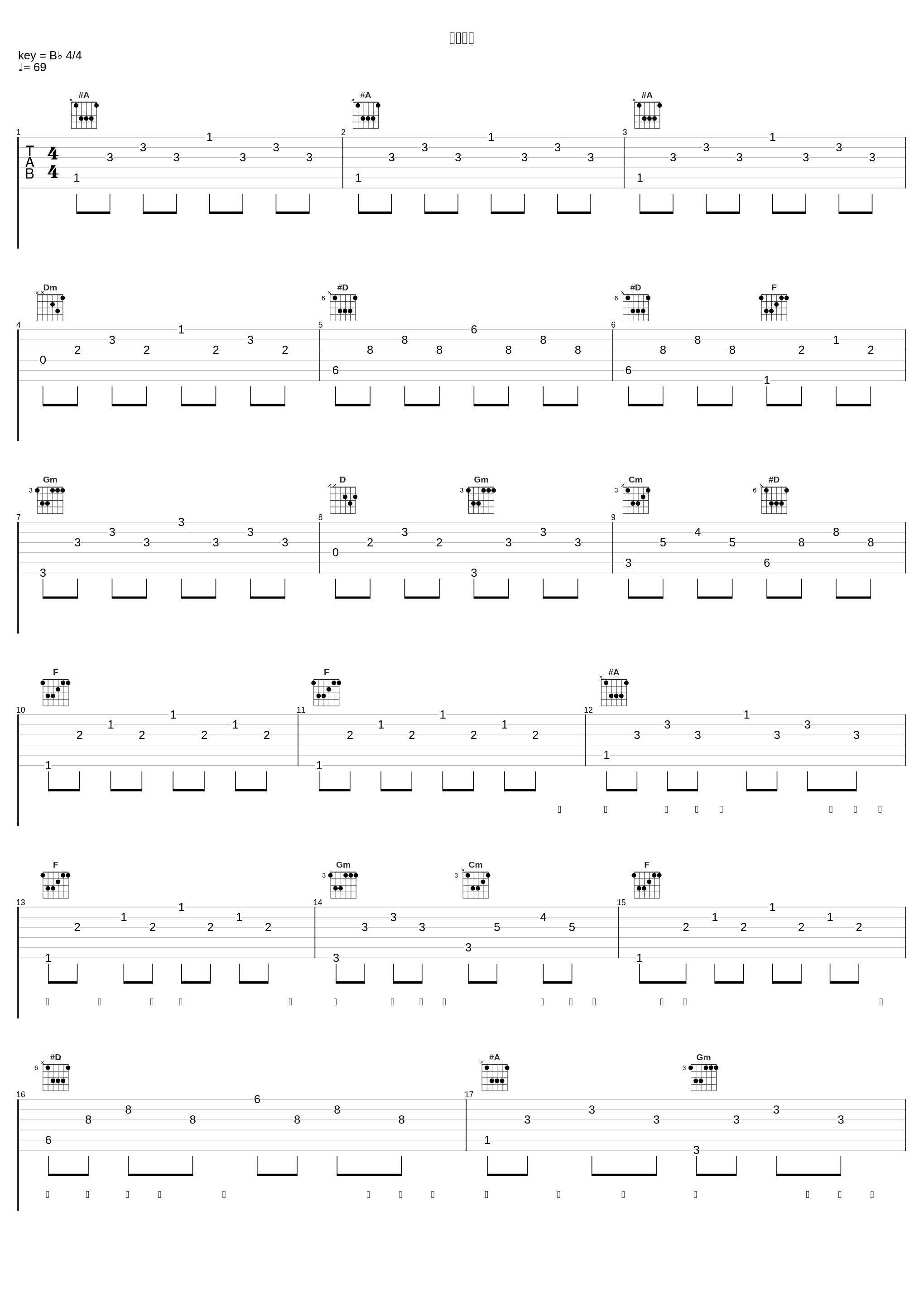 爱的幻想_刘惜君_1