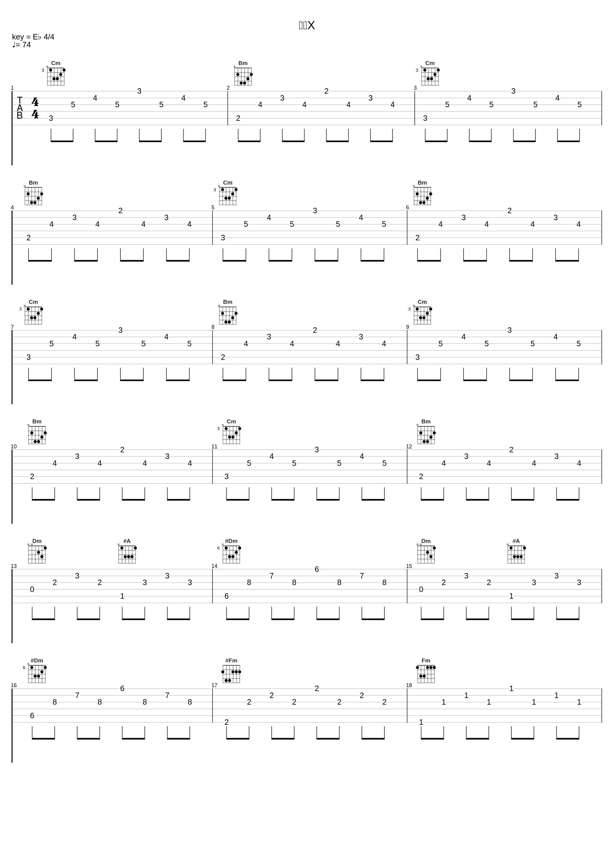 ミスX_高梨康治_1