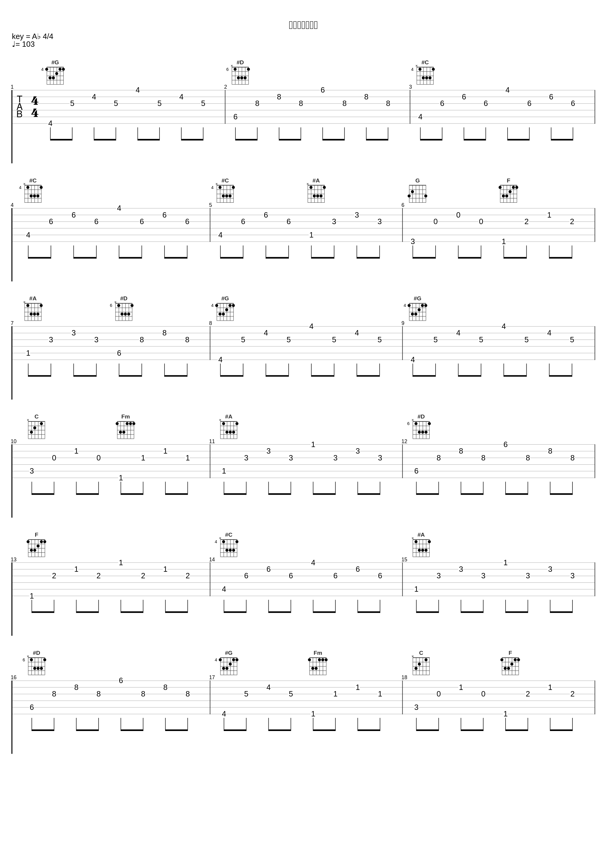 八荣八耻正气歌_殷秀梅_1