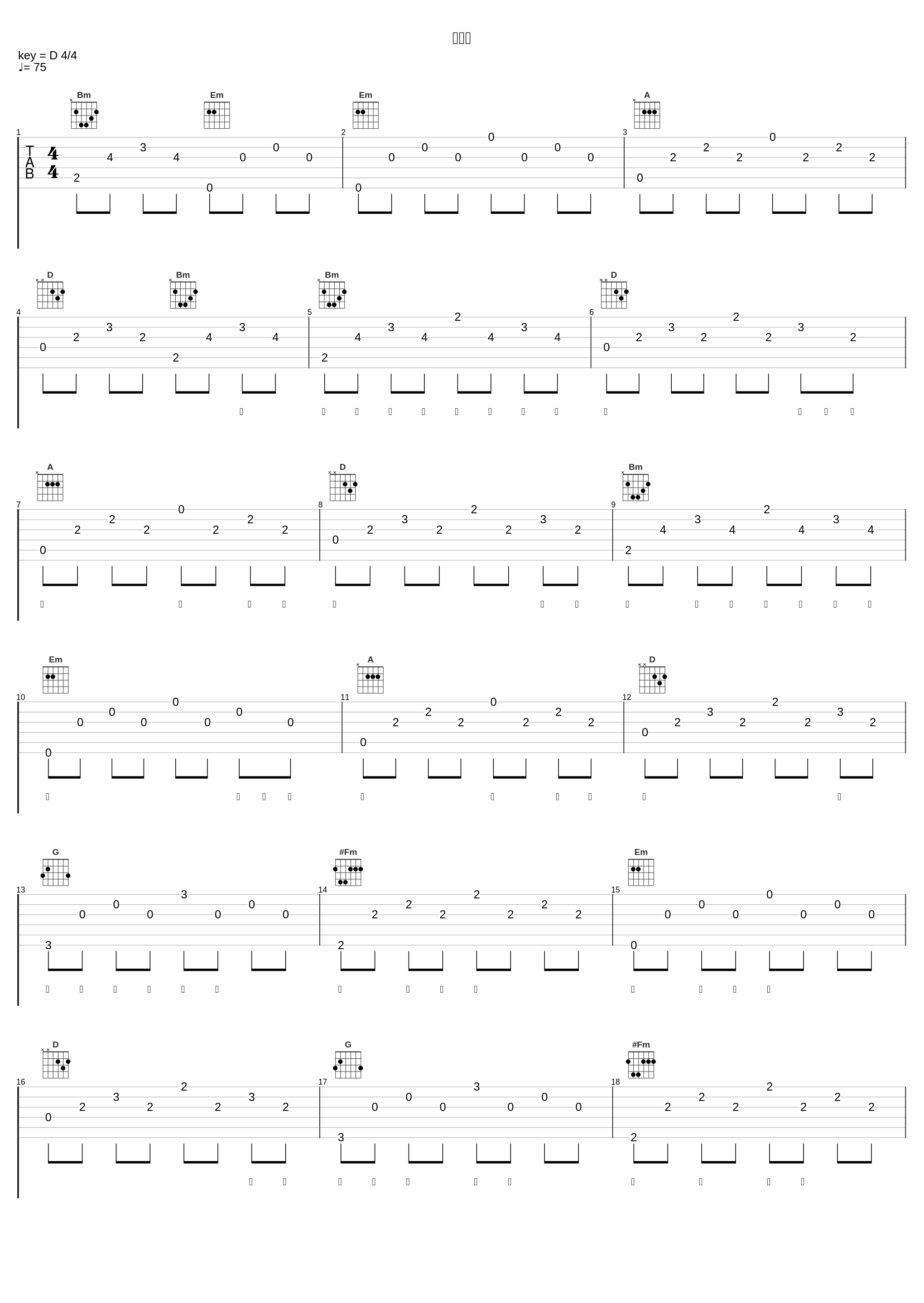 多可惜_刘瑞琦_1