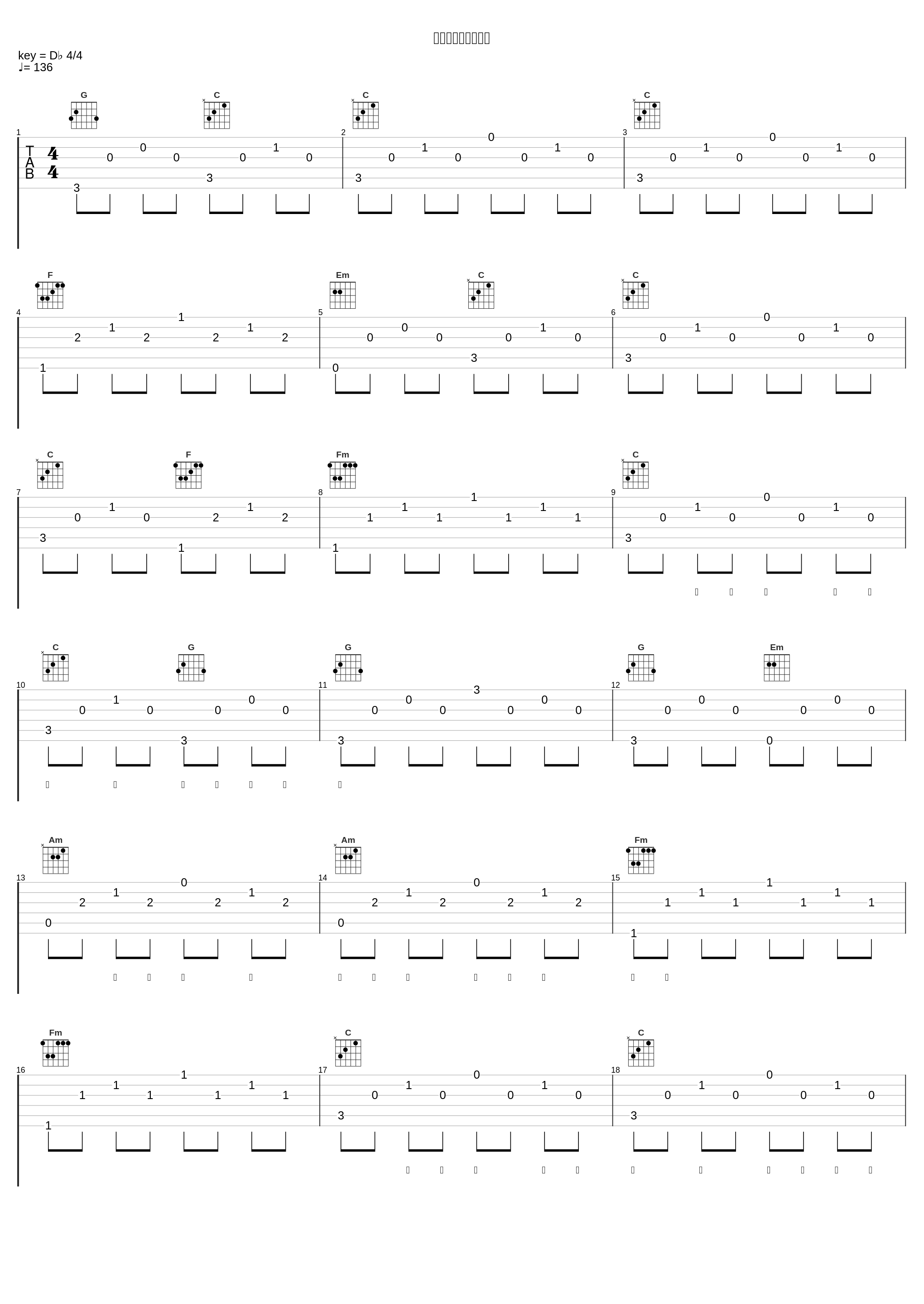 就让这大雨全都落下_汪苏泷_1