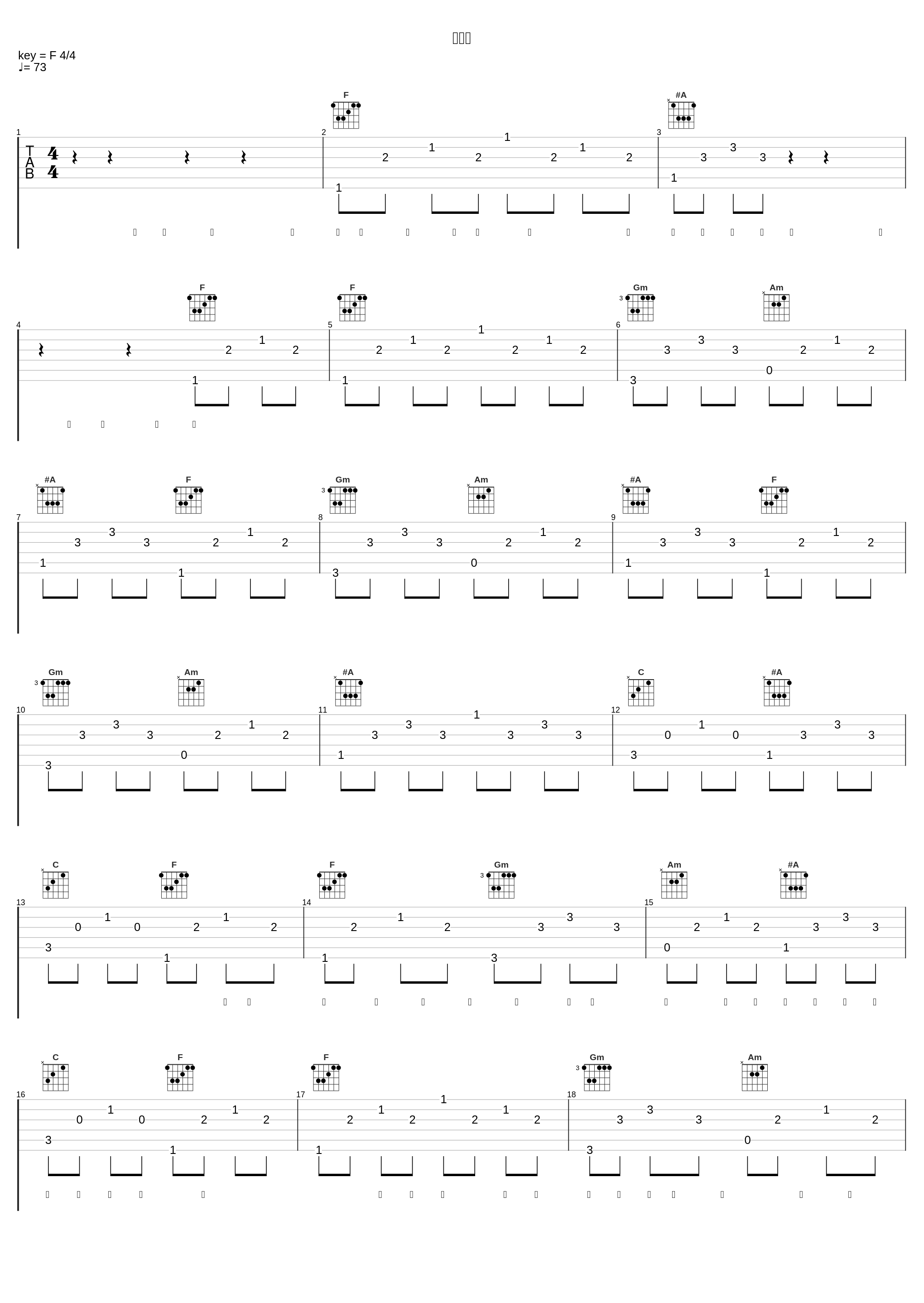 不想睡_李维_1