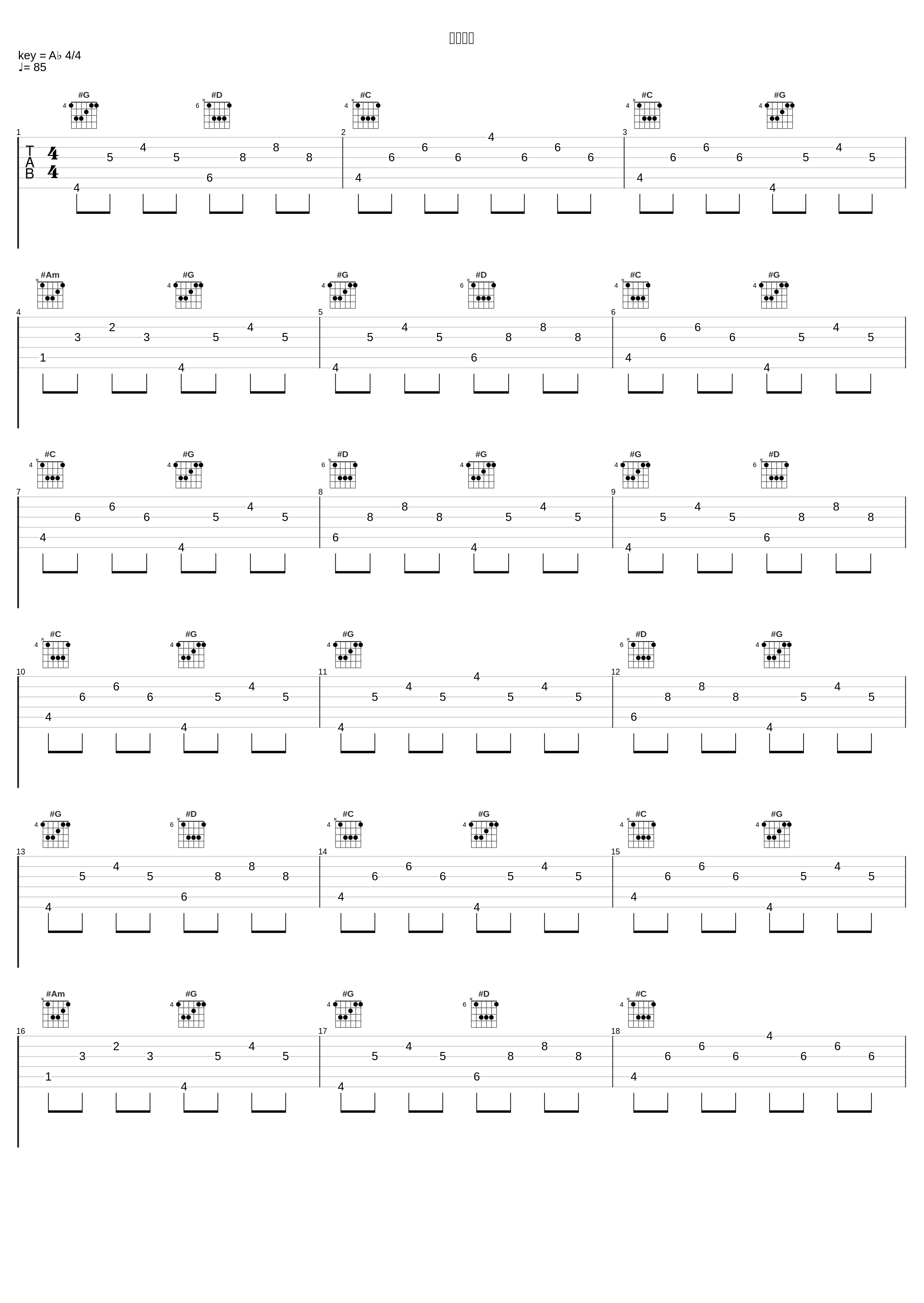 你的名字_Double Face,李迦南Doc_1