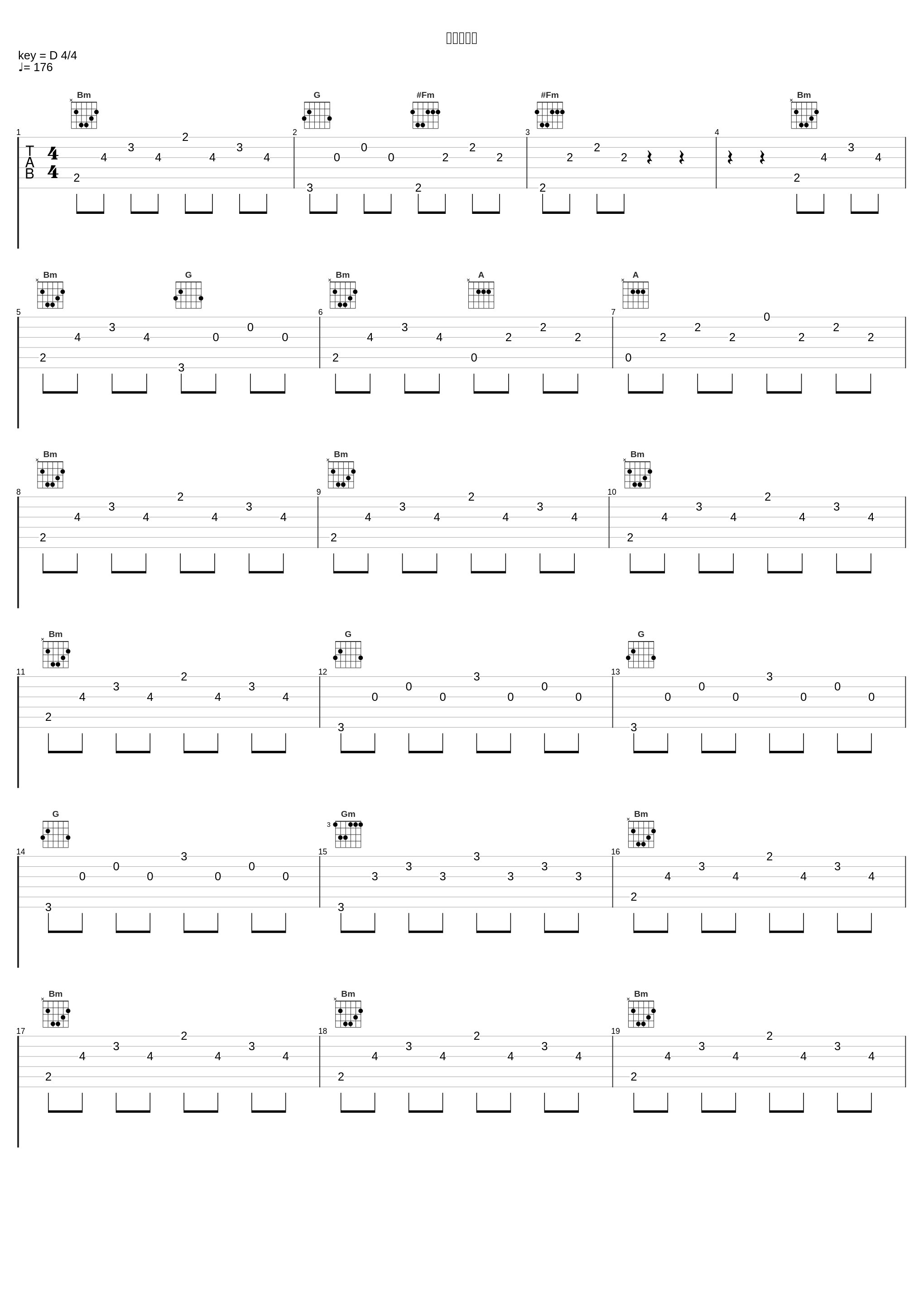 コーリング_Siam Shade_1