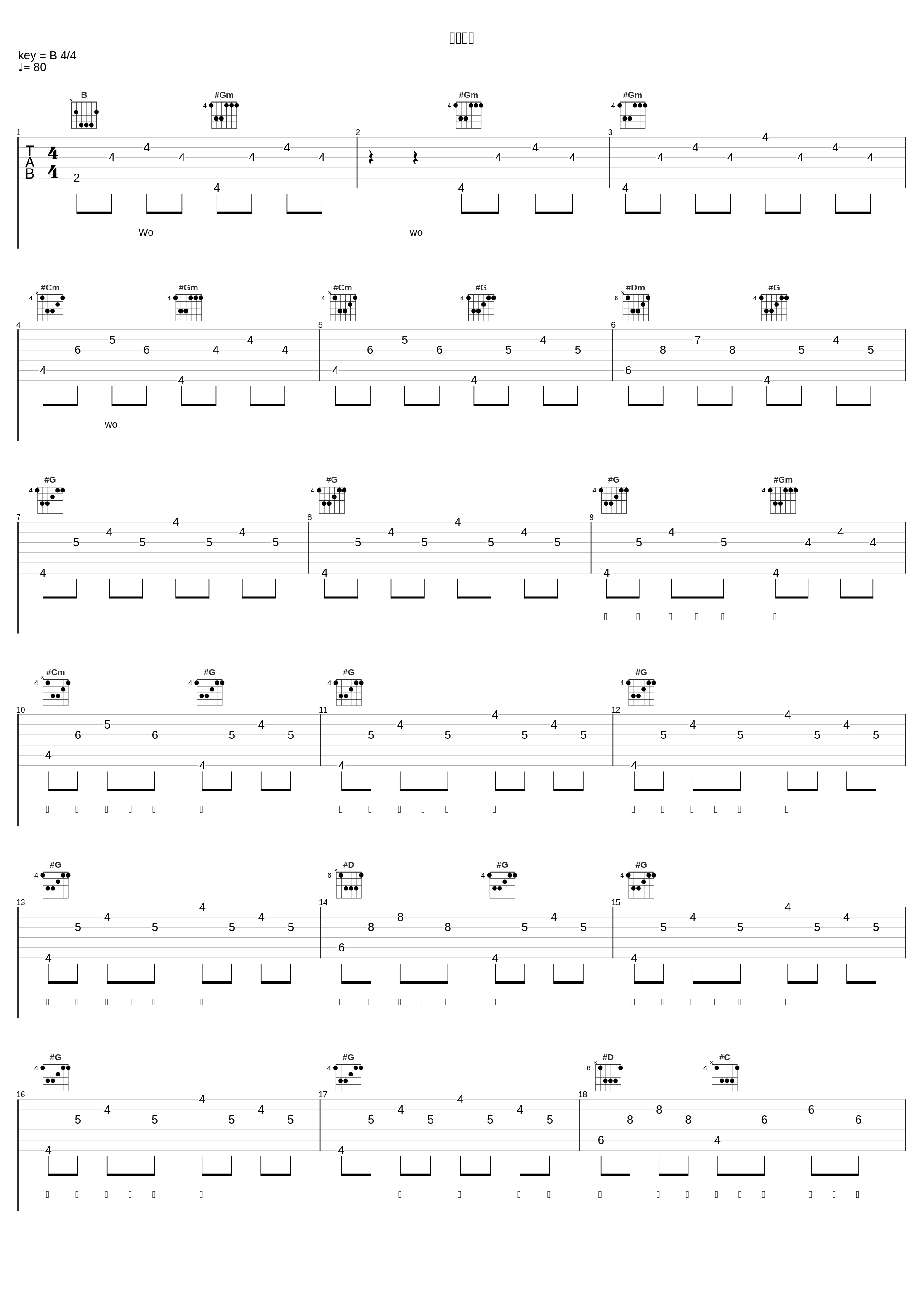 全面击溃_刘凤瑶_1