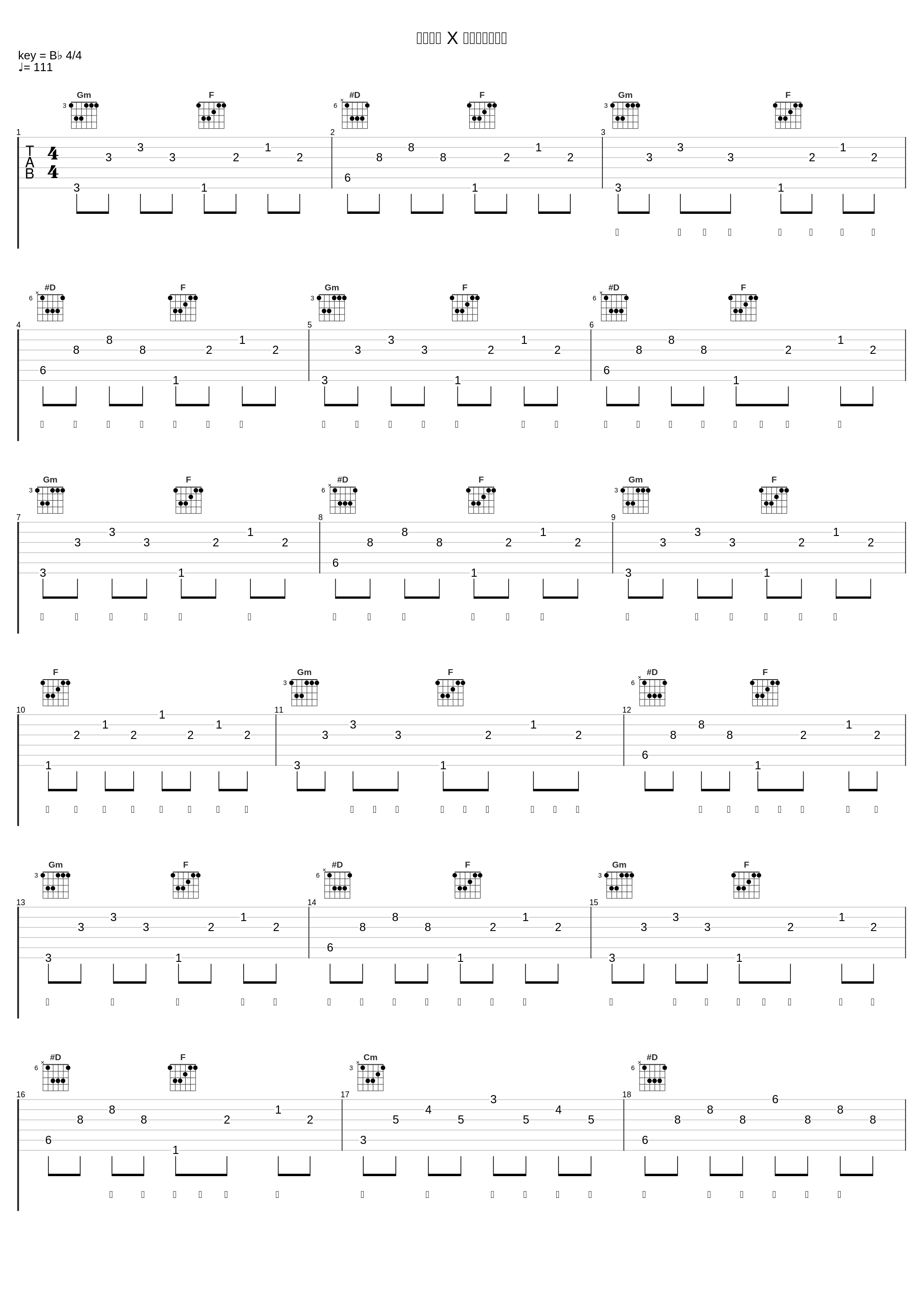 肆无惧燥 X 摩登兄弟刘宇宁_摩登兄弟刘宇宁_1