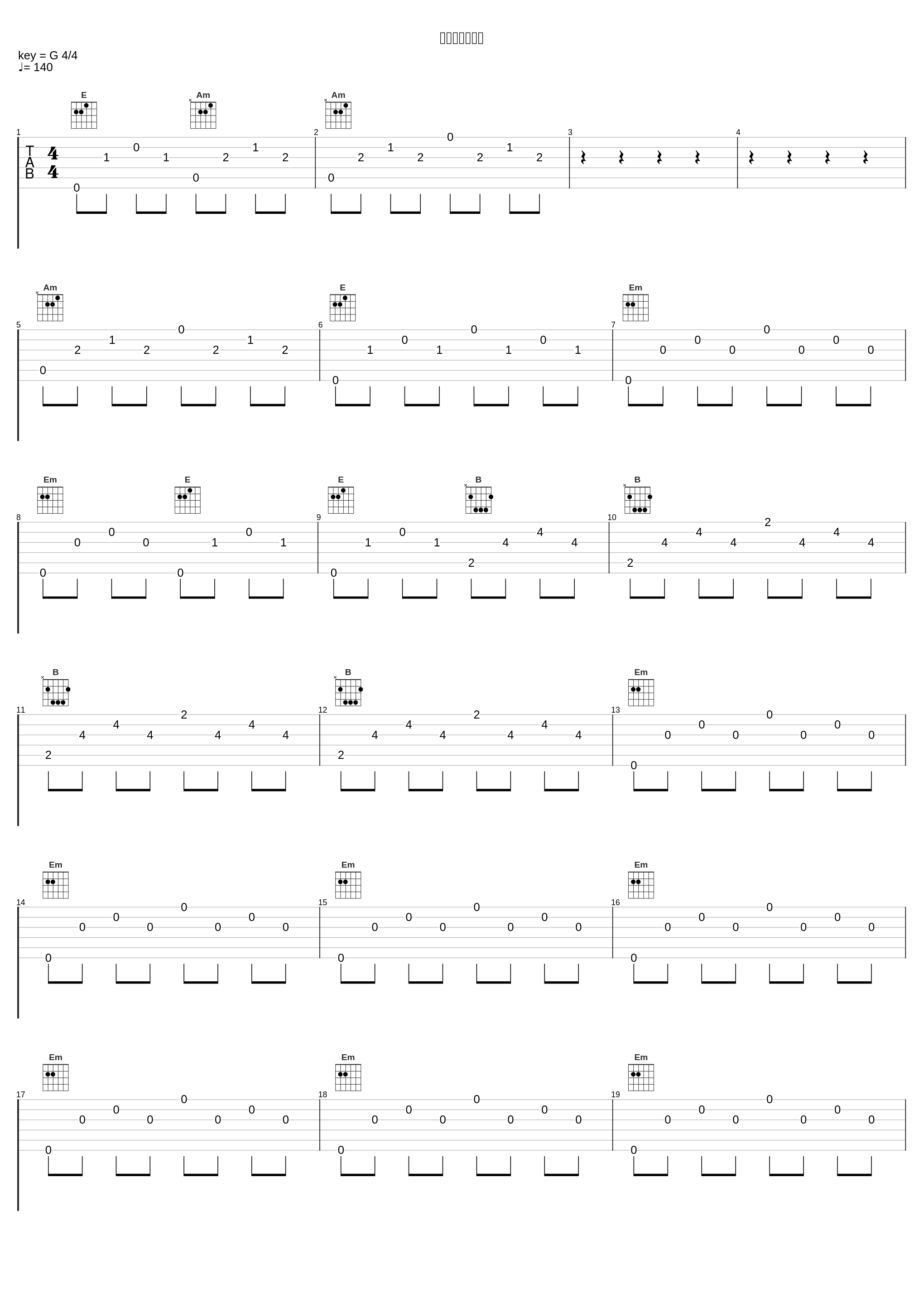 隔世离空的红颜_李维_1