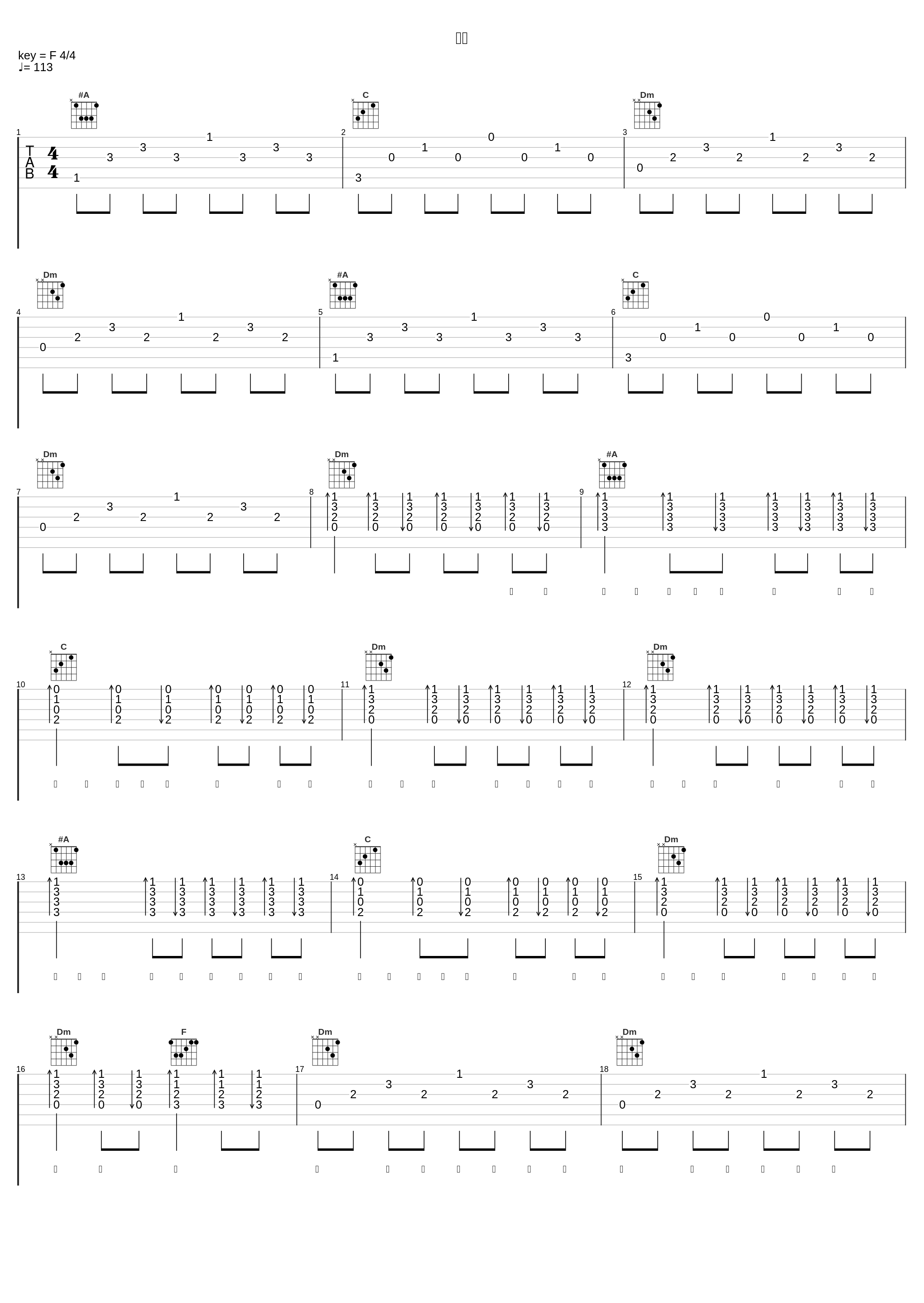 放电_刘力扬_1