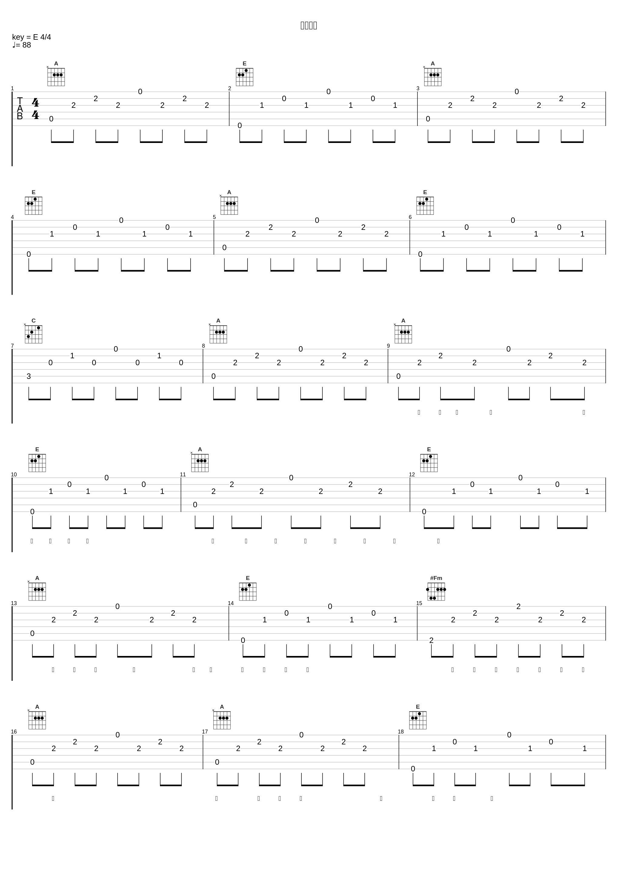 麦比乌斯_李行亮_1