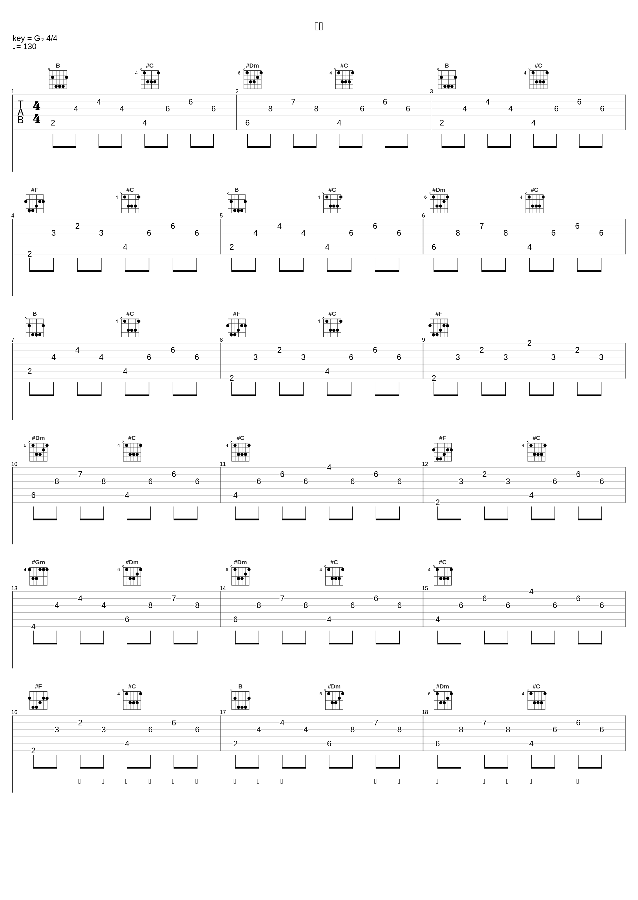 飞沙_刘思涵_1