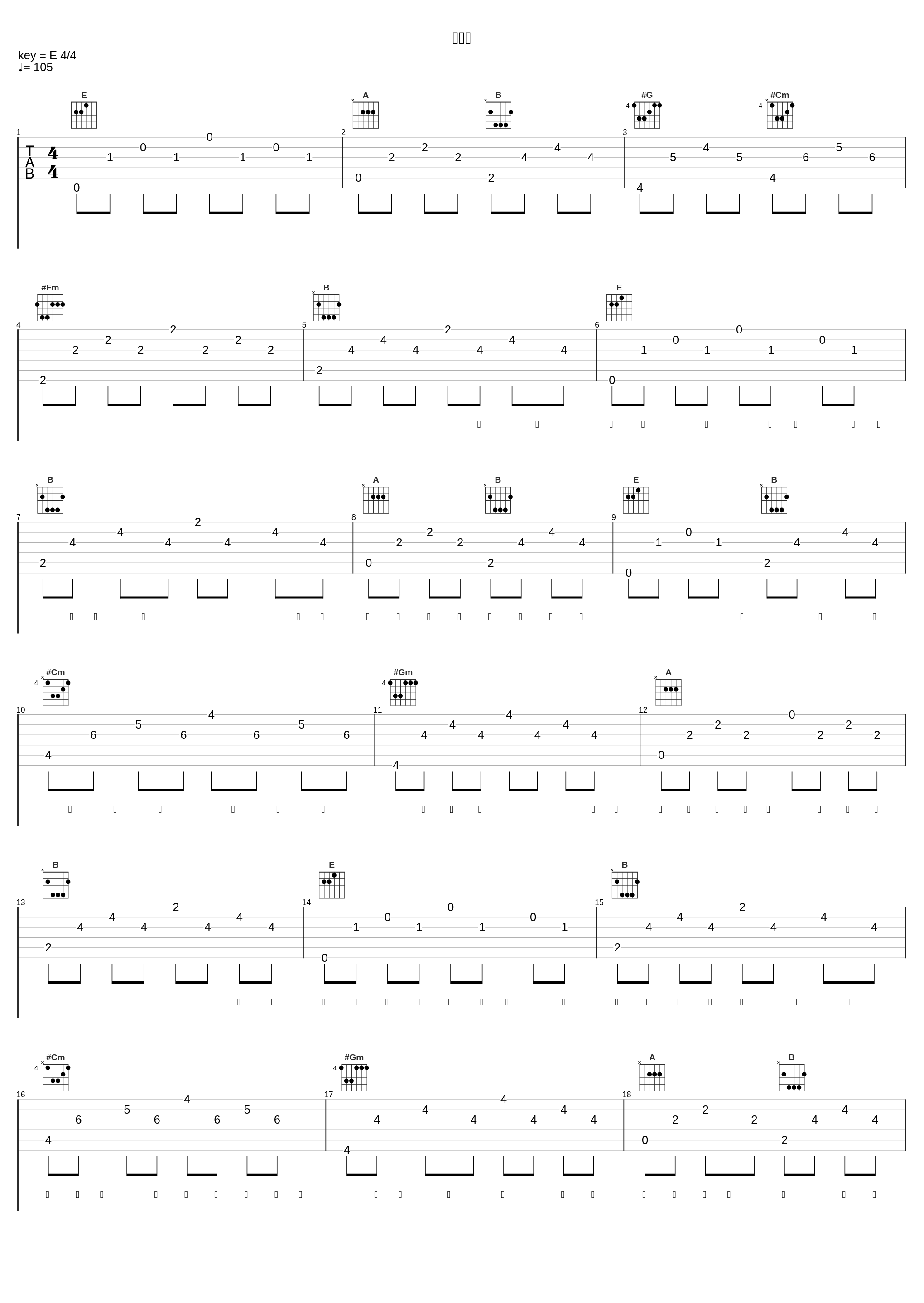 有点甜_汪苏泷,刘宣_1