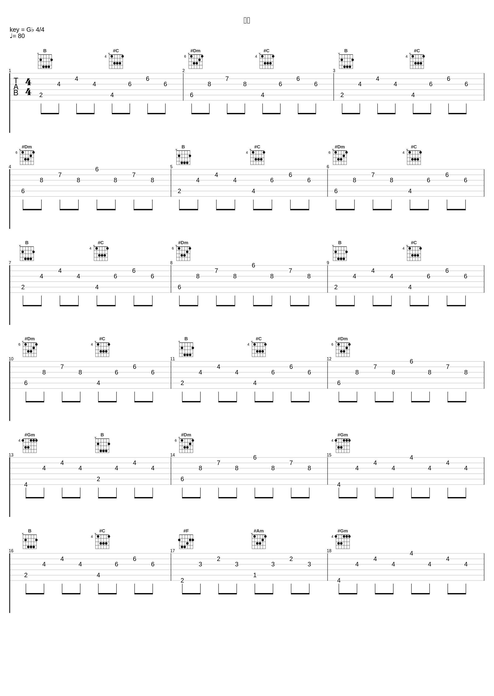 预感_李玖哲,李冰冰_1