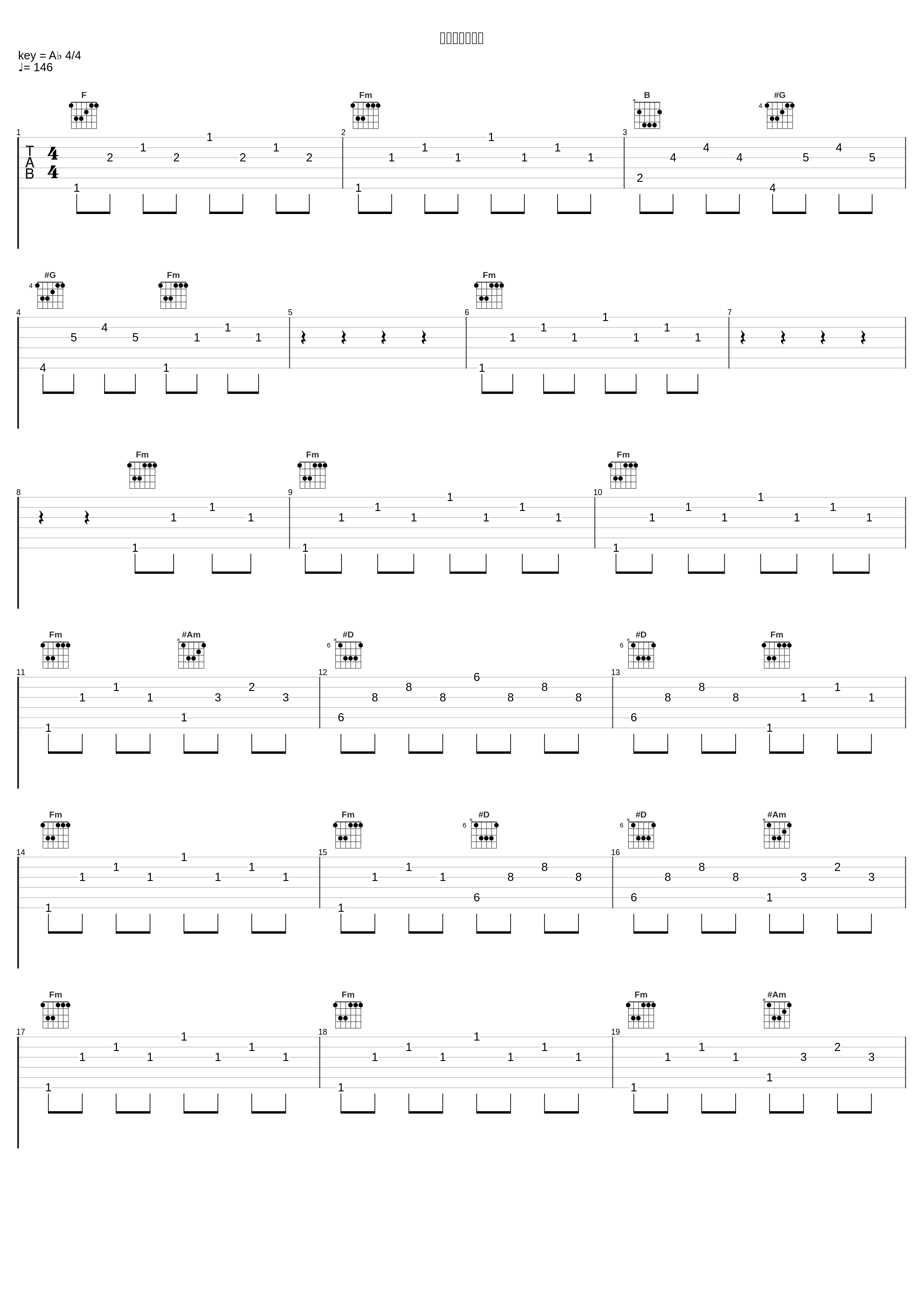 悪巧みのテーマ_深澤秀行_1