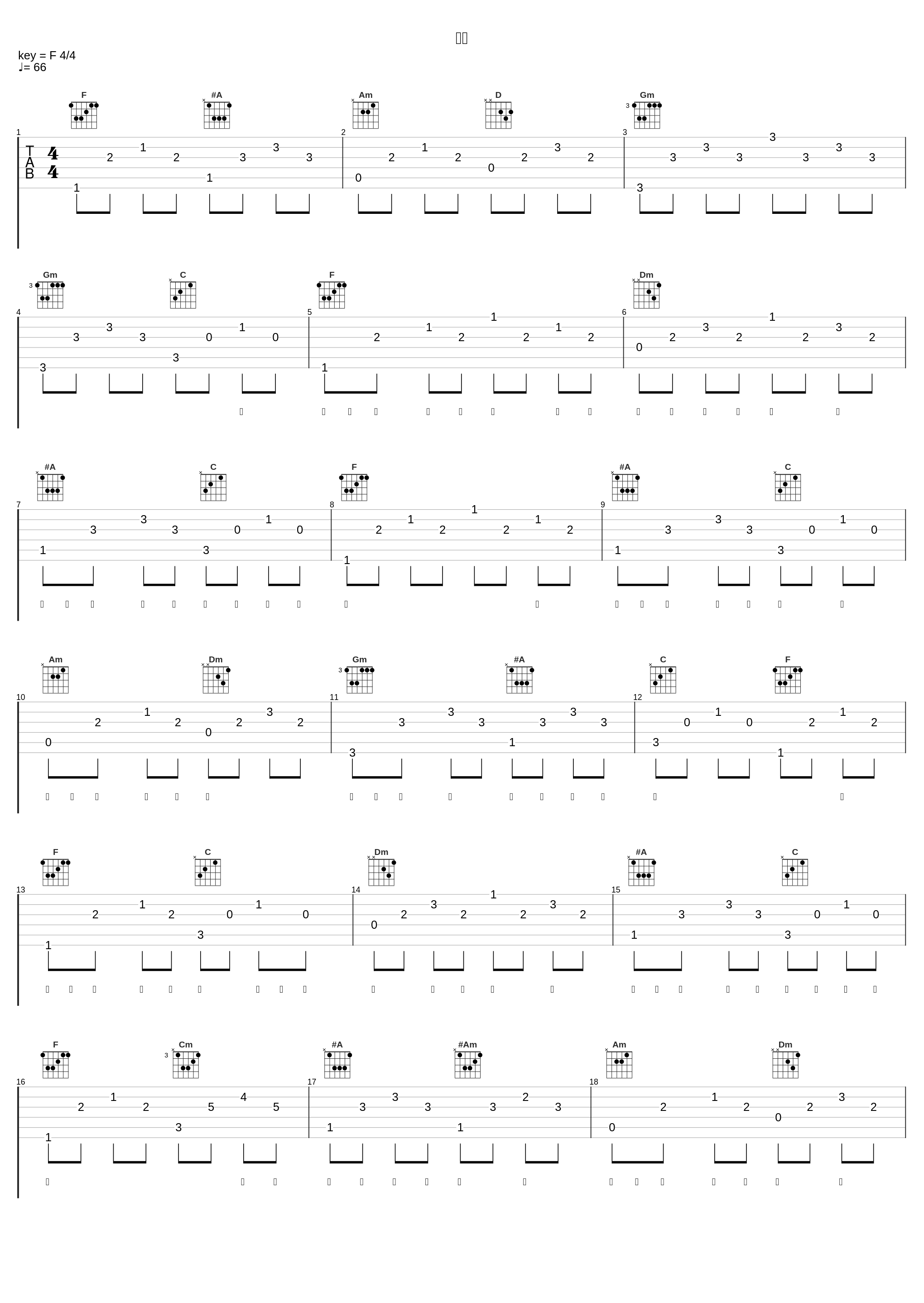 诉月_刘惜君_1