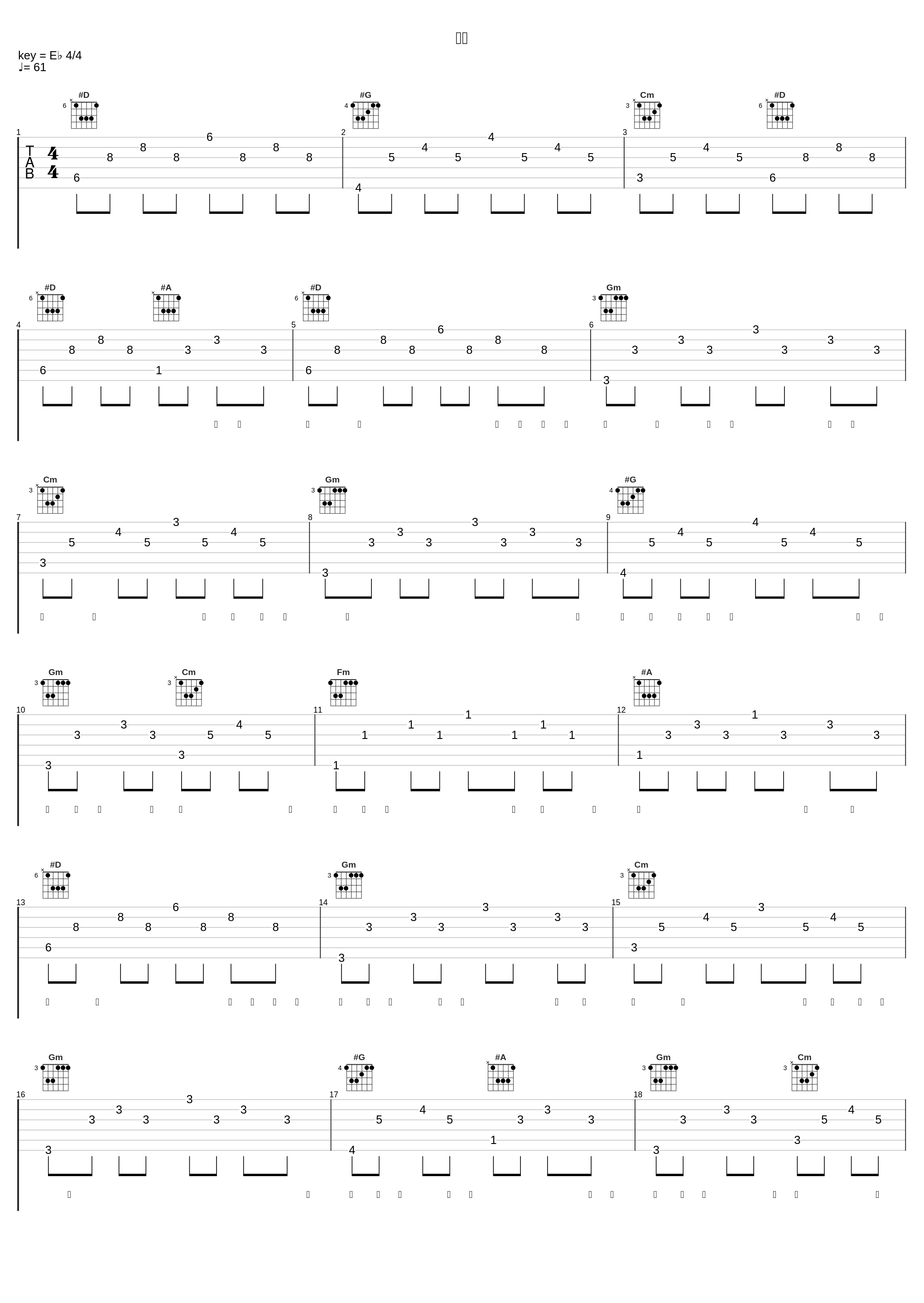 习惯_李慧珍_1