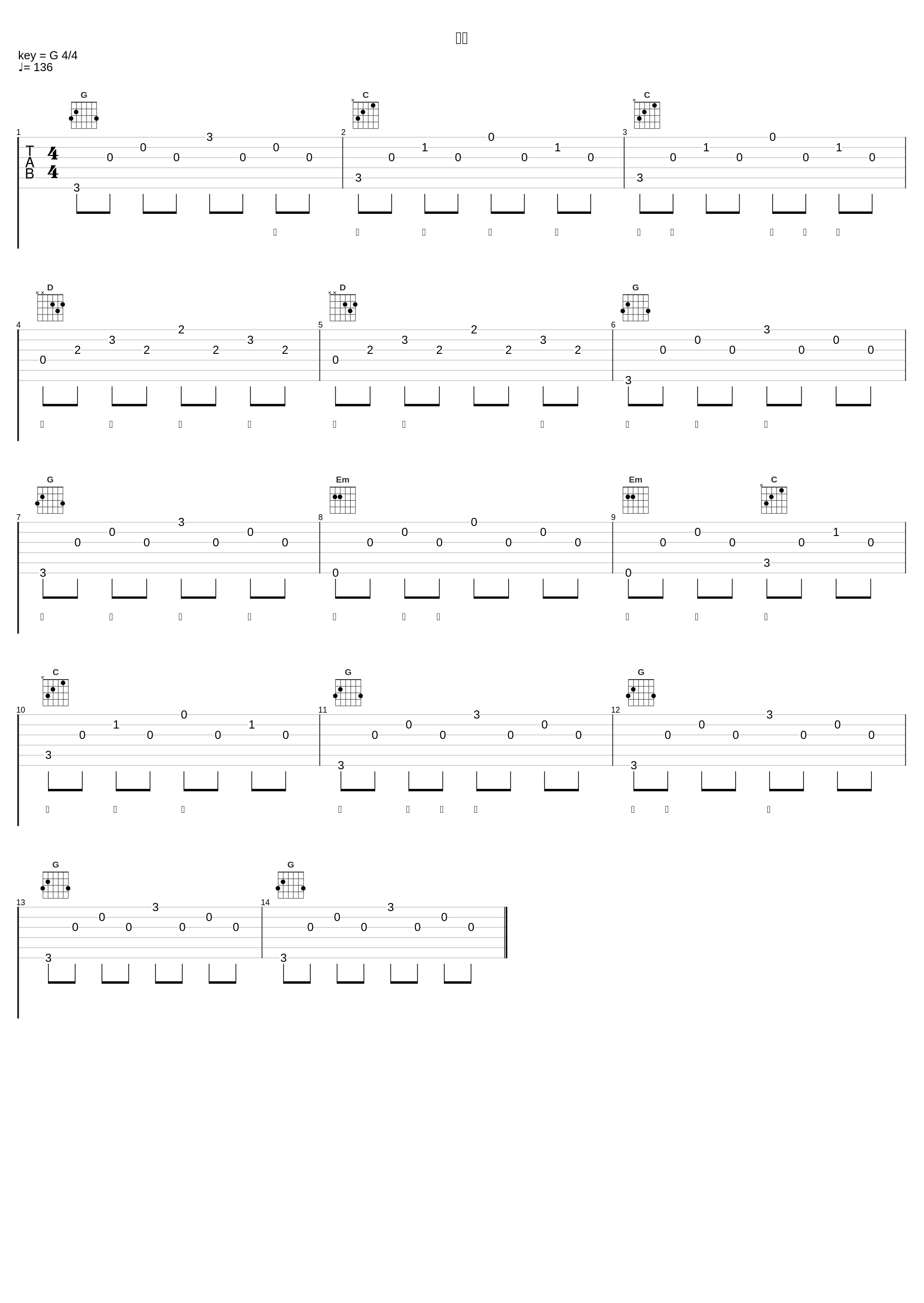 晴天_Li-2c(李楚楚)_1