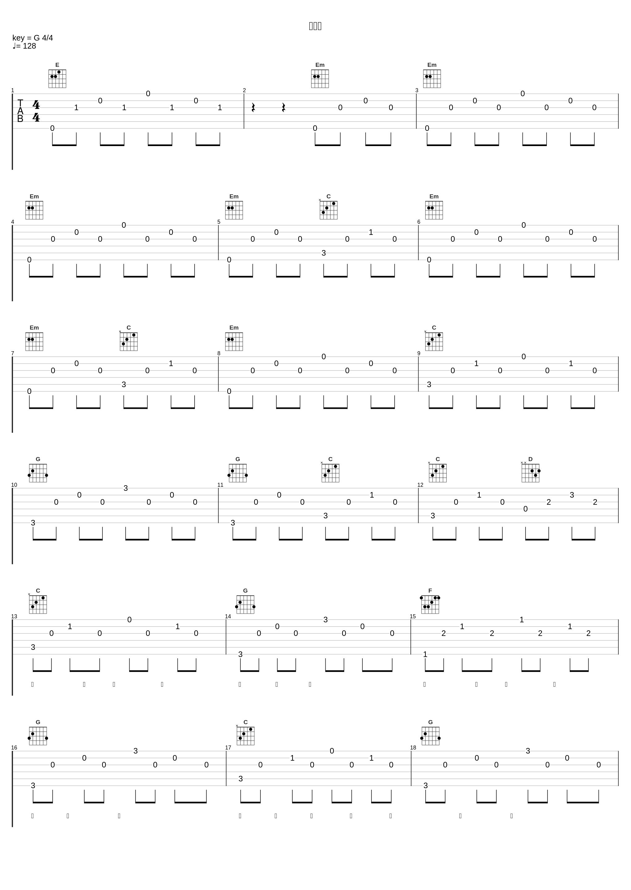 催咚催_刘力扬_1