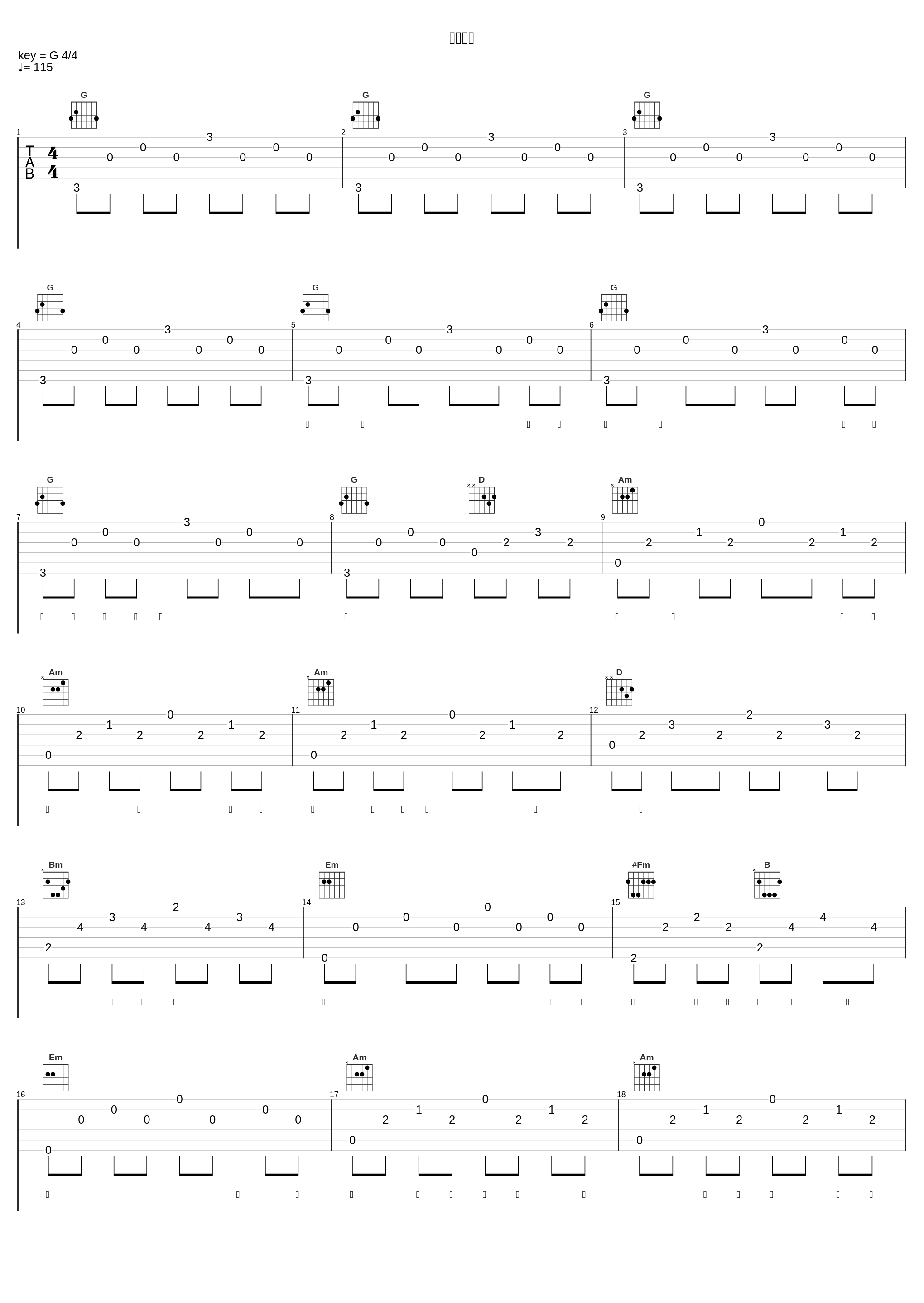 涛声依旧_李行亮_1