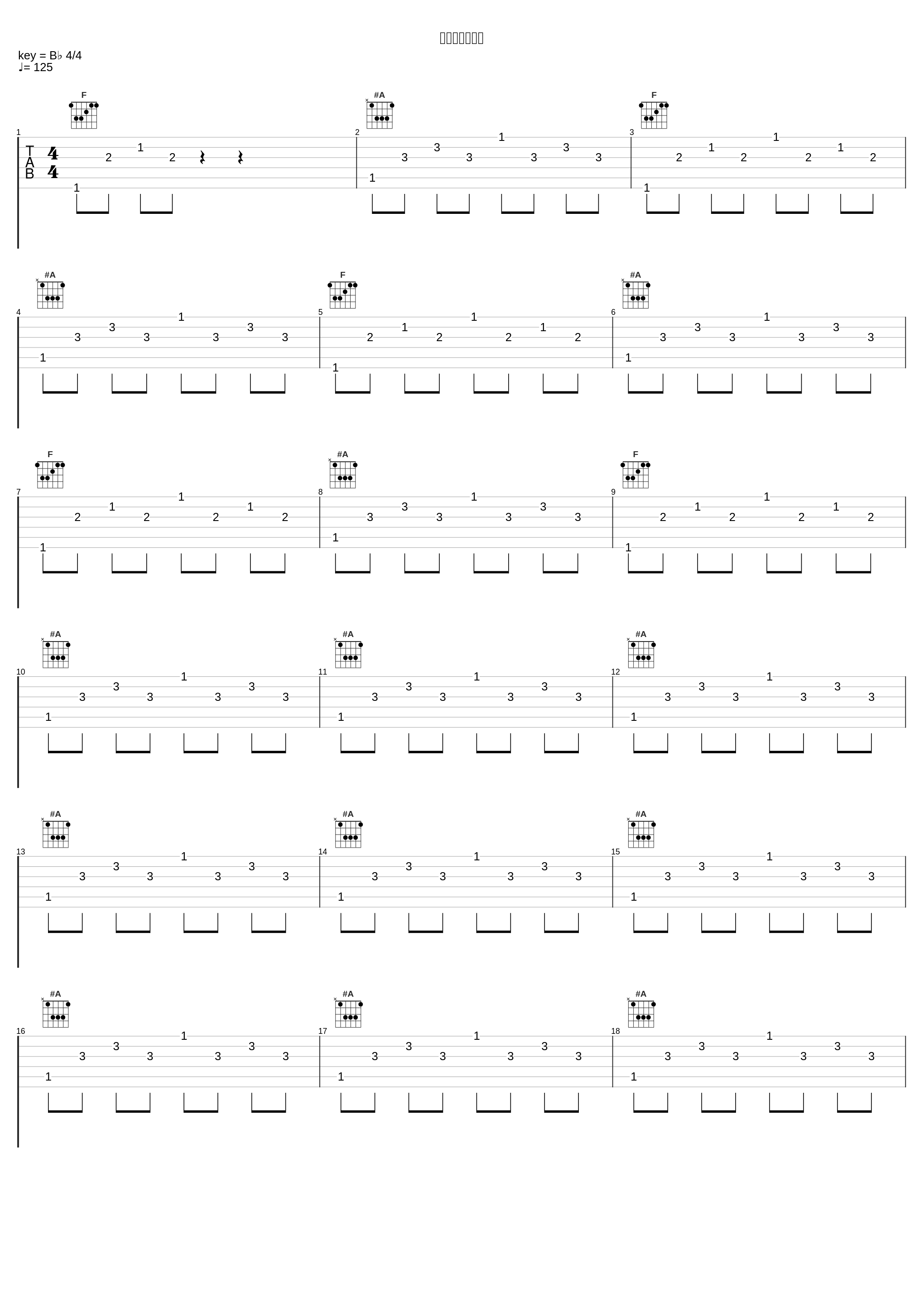 こぼれたミルク_深澤秀行_1