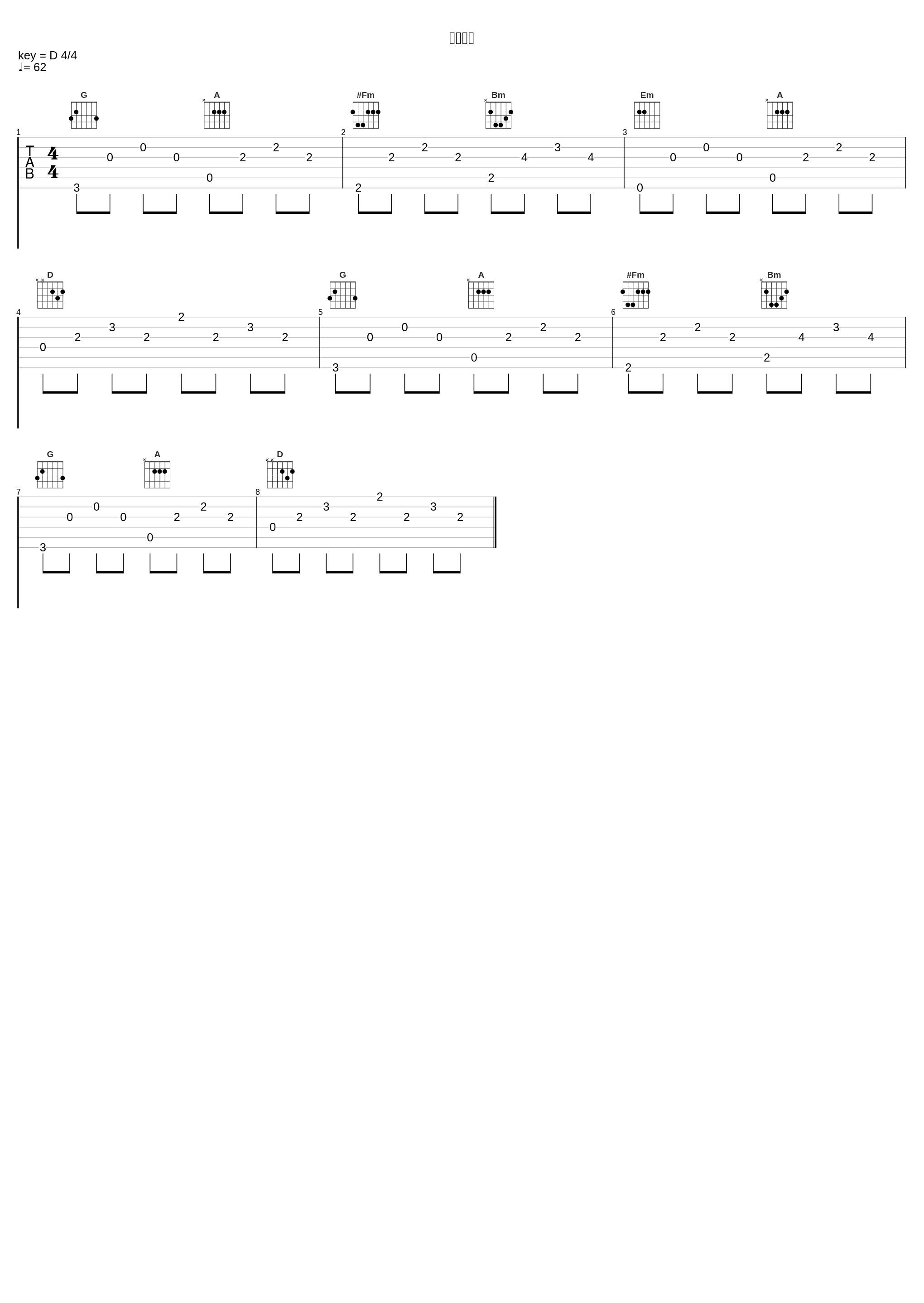 斑马斑马_刘大拿_1